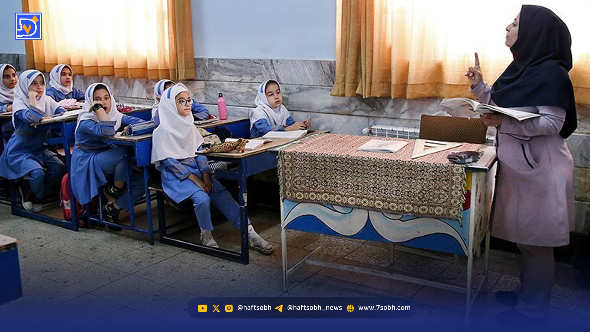 دانش‌آموزان در مسیر یادگیری ناکامل