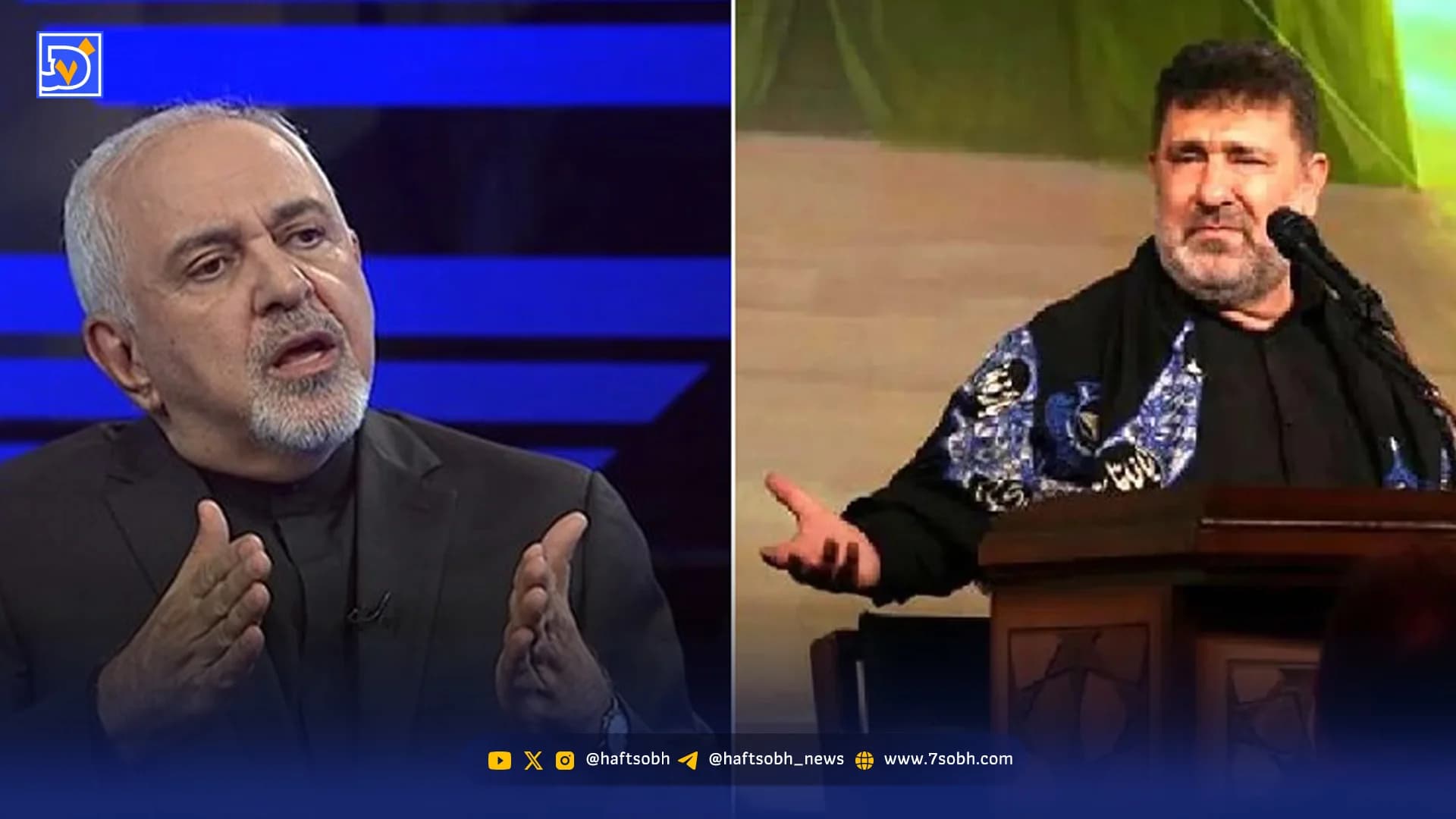 چه بر سر گفت‌وگو آمده است؟