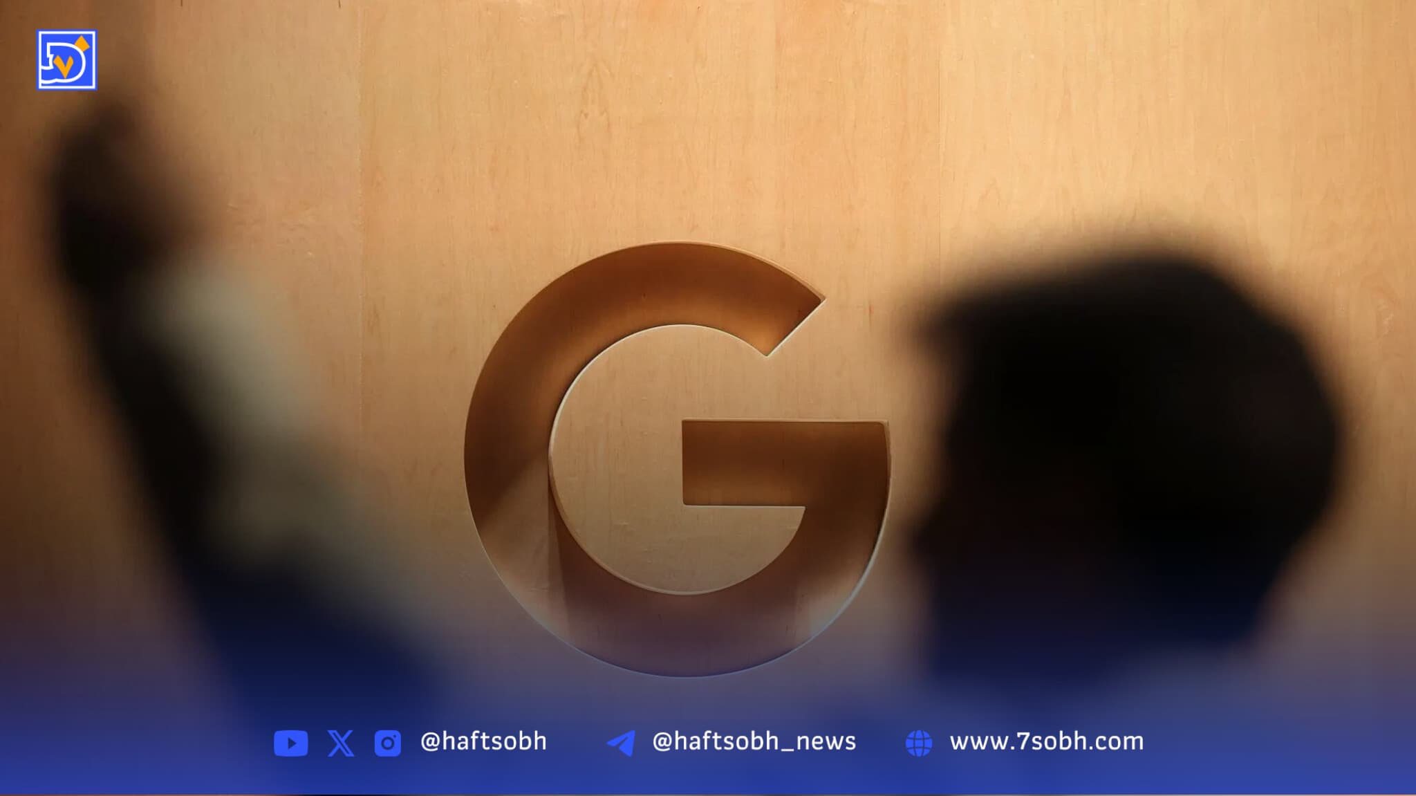 مهندس گوگل، جاسوس چین از آب درآمد