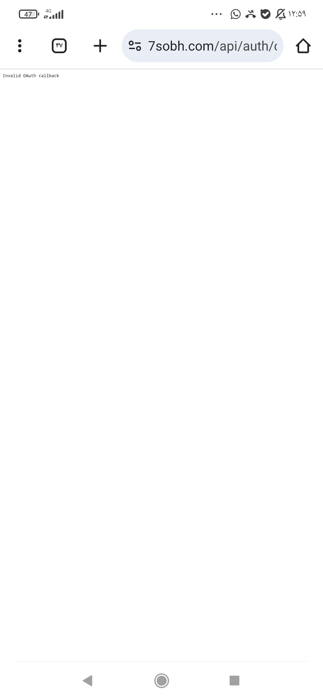 قیمت باورنکردنی طلا روی تابلوهای شهر / قیمت لحظه ای طلا یکشنبه ۷ دی ۱۴۰۴