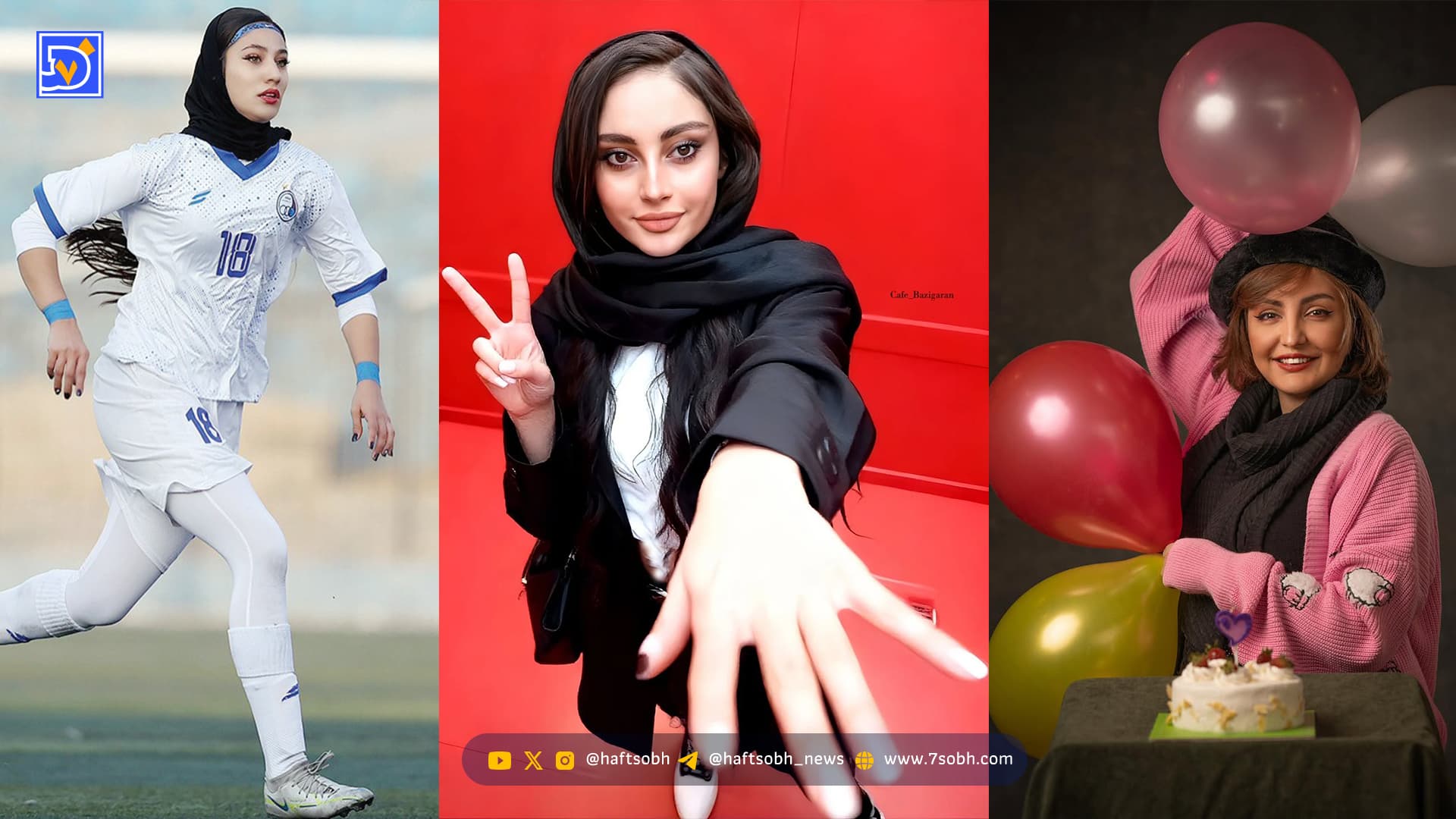 قاب امروز|‌ جنگجو مثل مونا، متفاوت مثل طرلان، برازنده و تکنیکی مثل نرگس و ‌تولد کیمیا‌