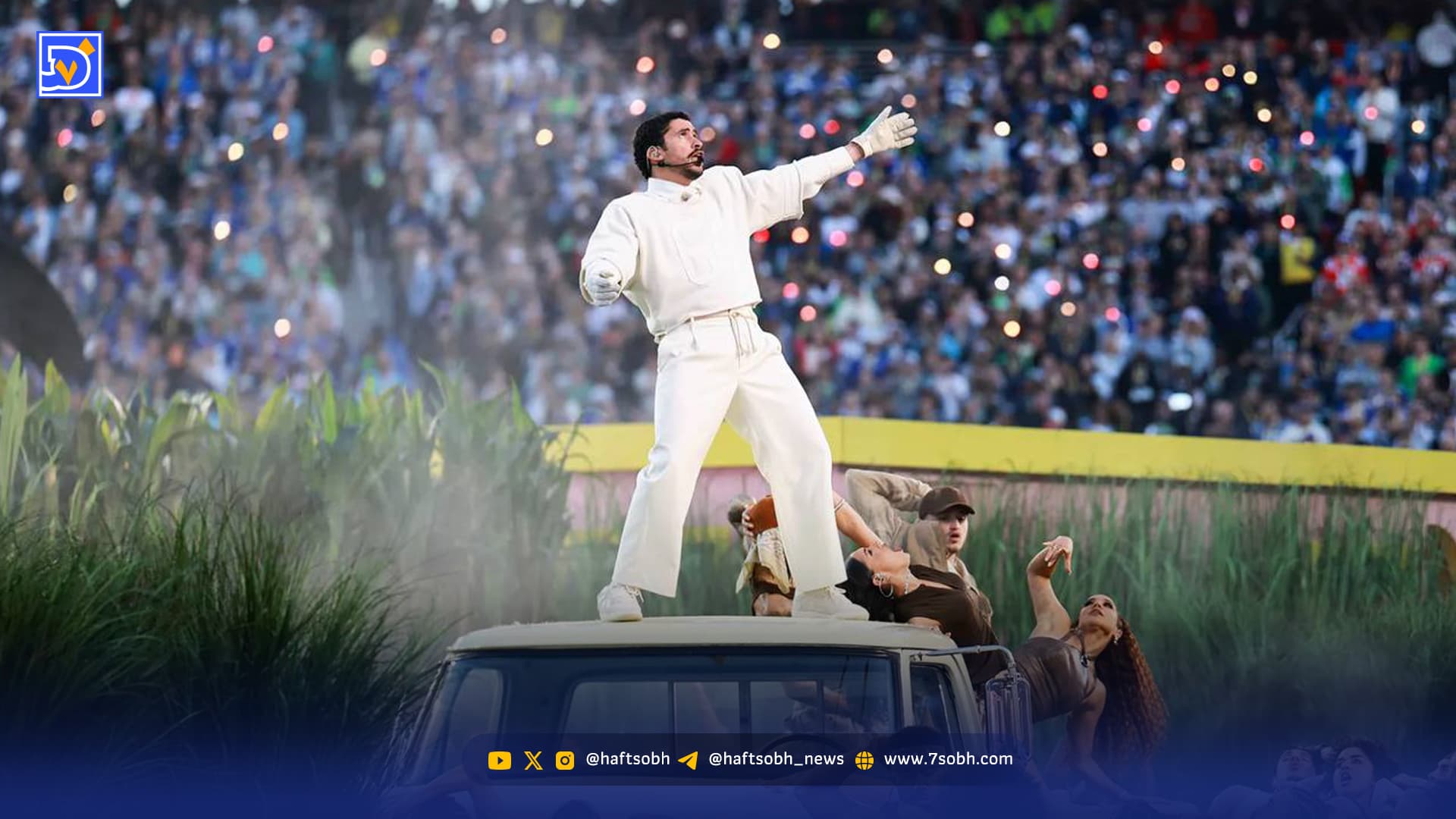 نگاهی به اجرای جنجالی بد بانی در ‌سوپربول ۲۰۲۶