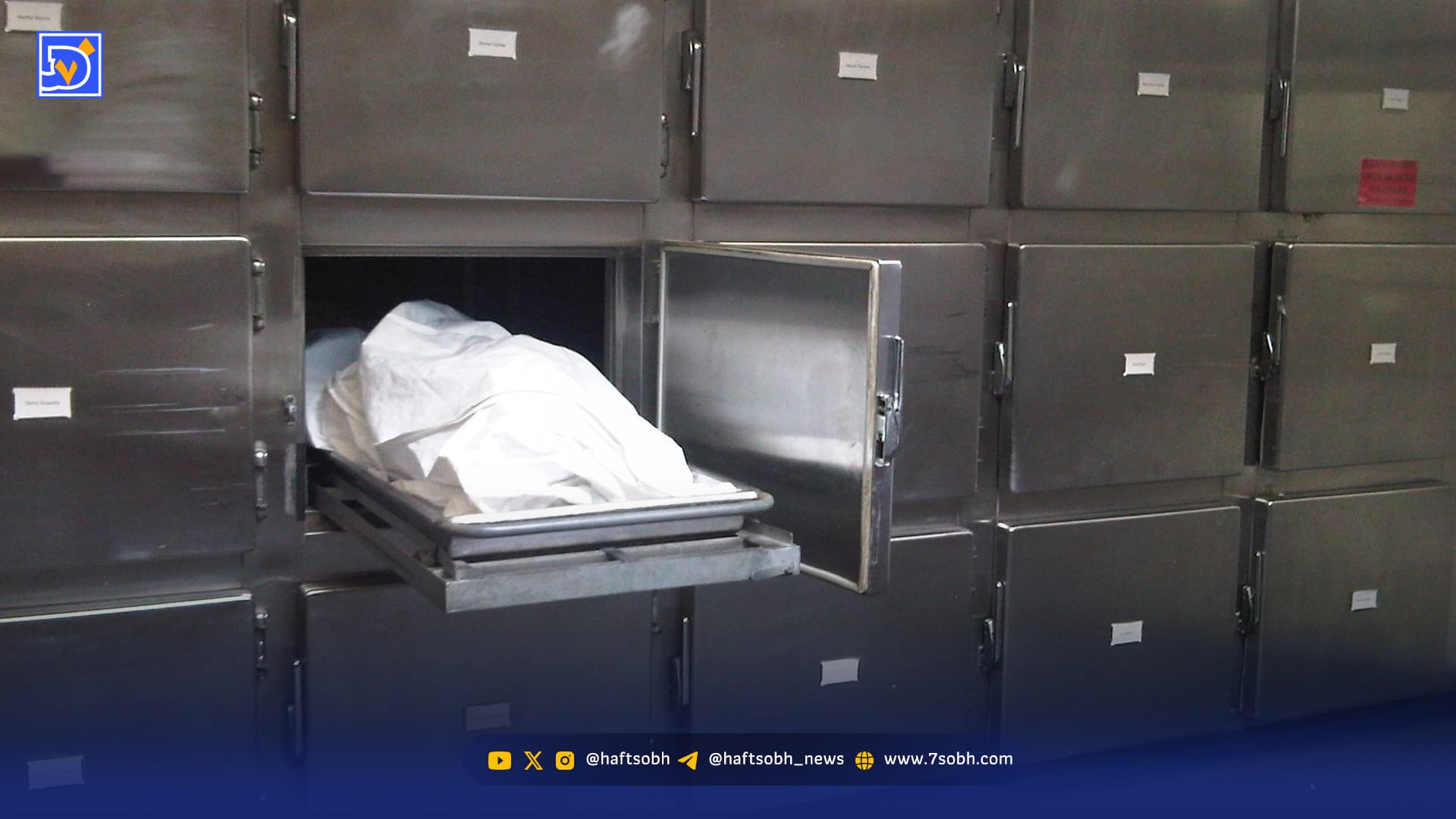 مُهر پایان بر دو جنایت مسلحانه