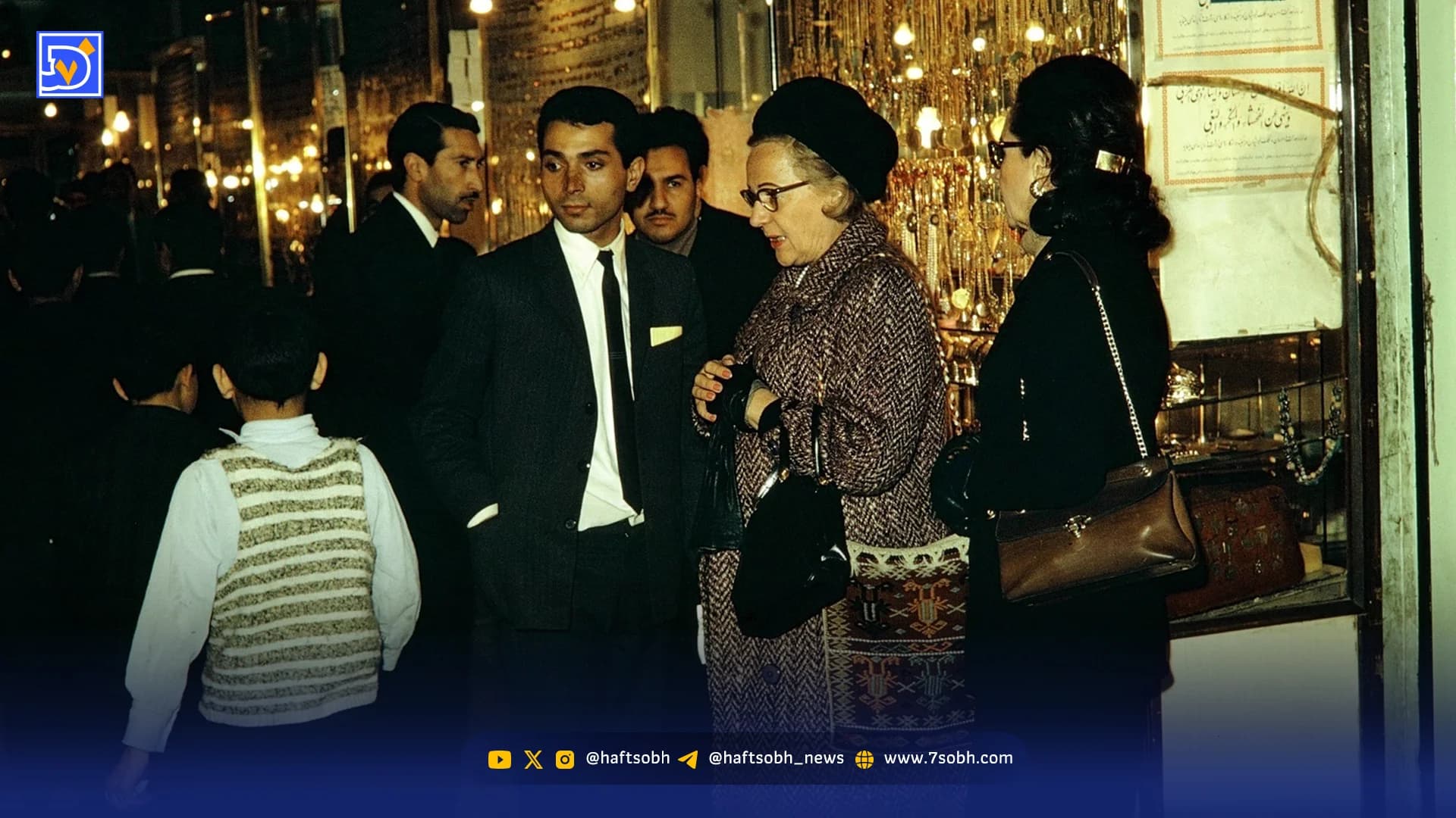 قاب تاریخ| قیمت طلا سال 1346 و عکس‌های دیدنی از مشاهیر