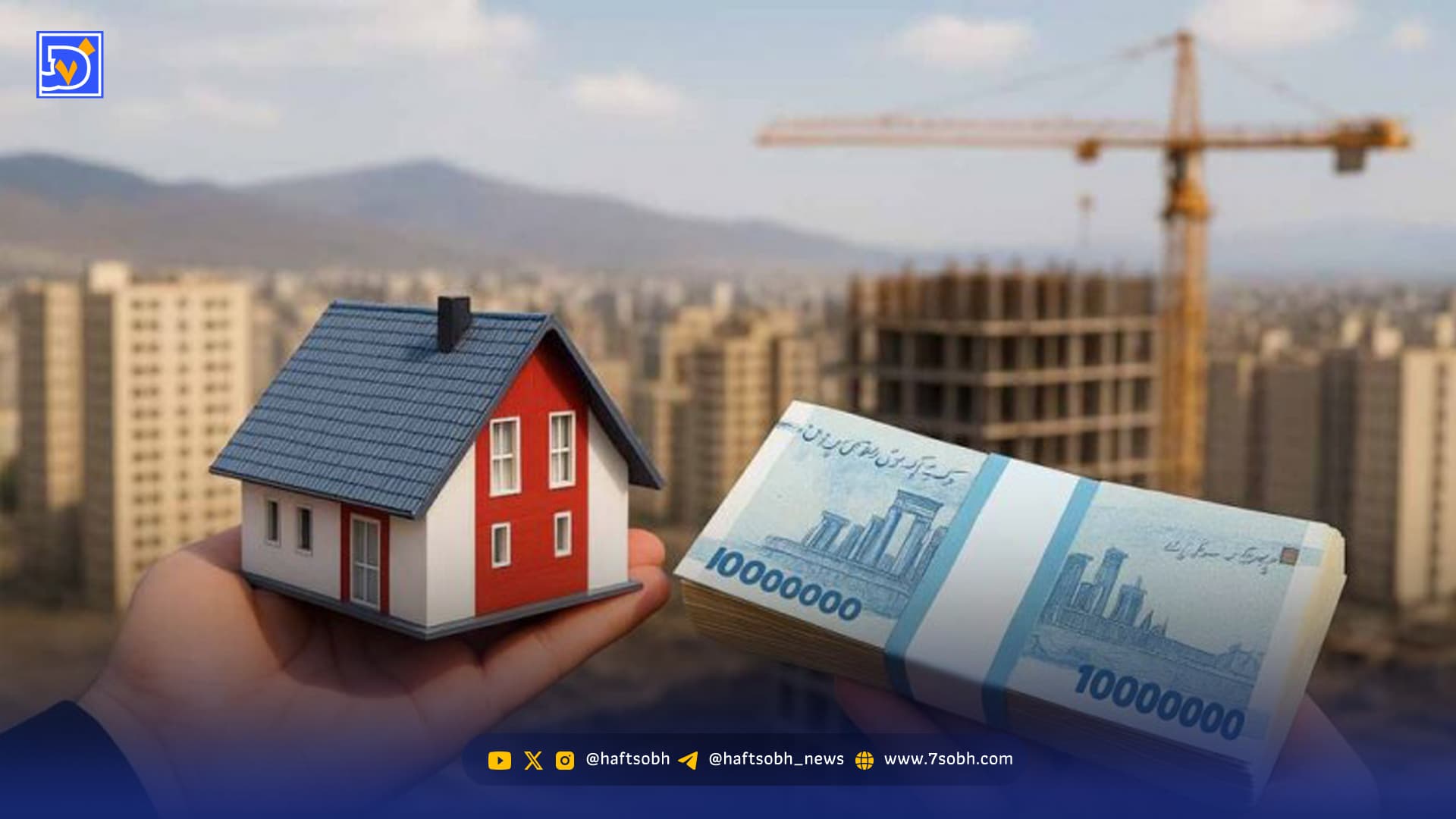 پیش‌بینی تازه از بازار مسکن/ منتظر جهش قیمت مسکن باشیم یا سقوط؟