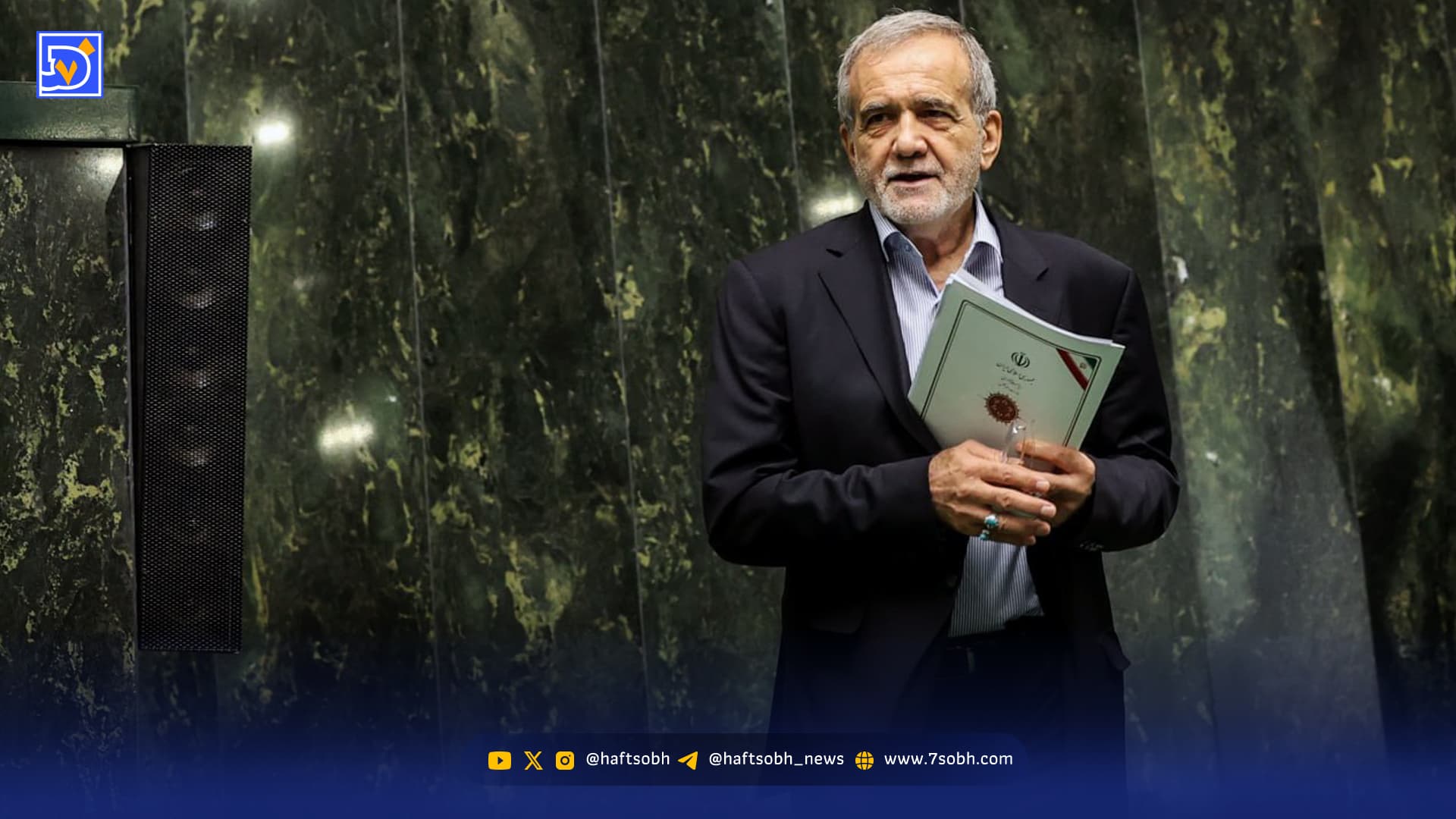 جزیره‌های تصمیم‌ساز