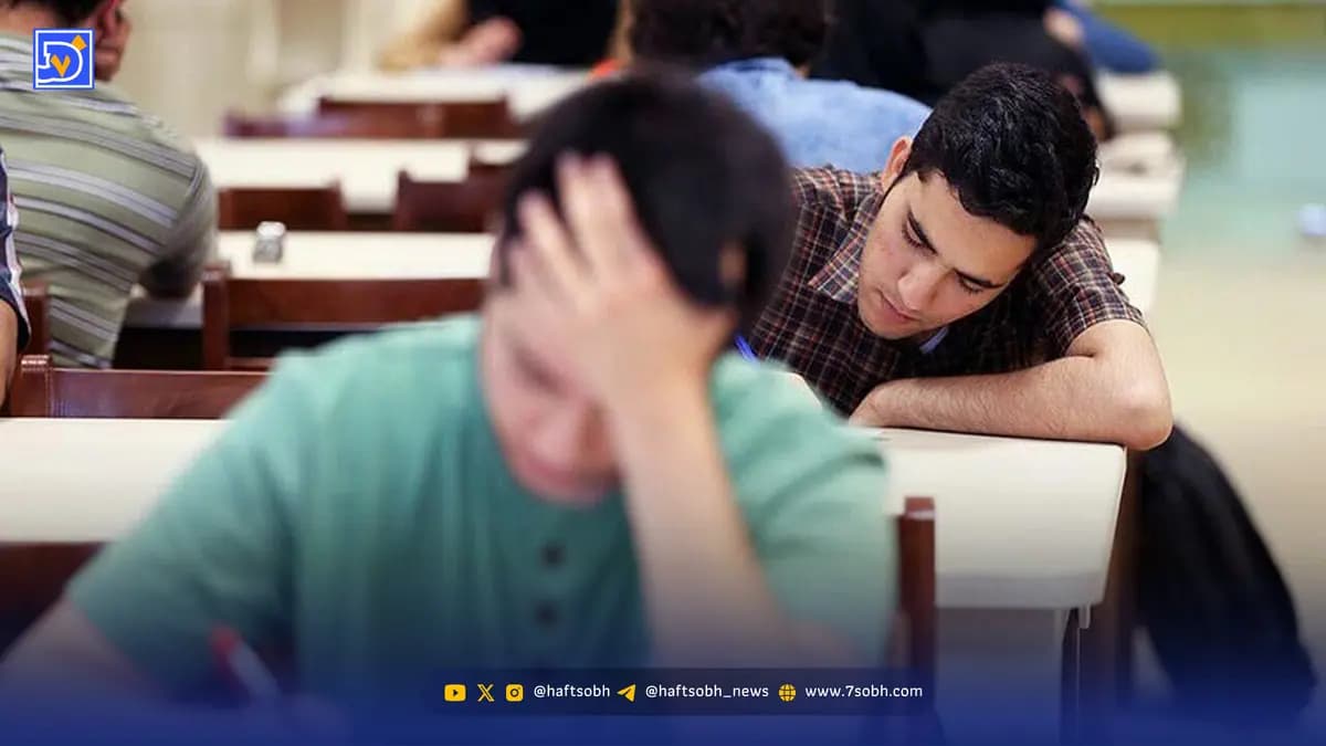 امتحانات مدارس فردا برگزار می‌شود؟