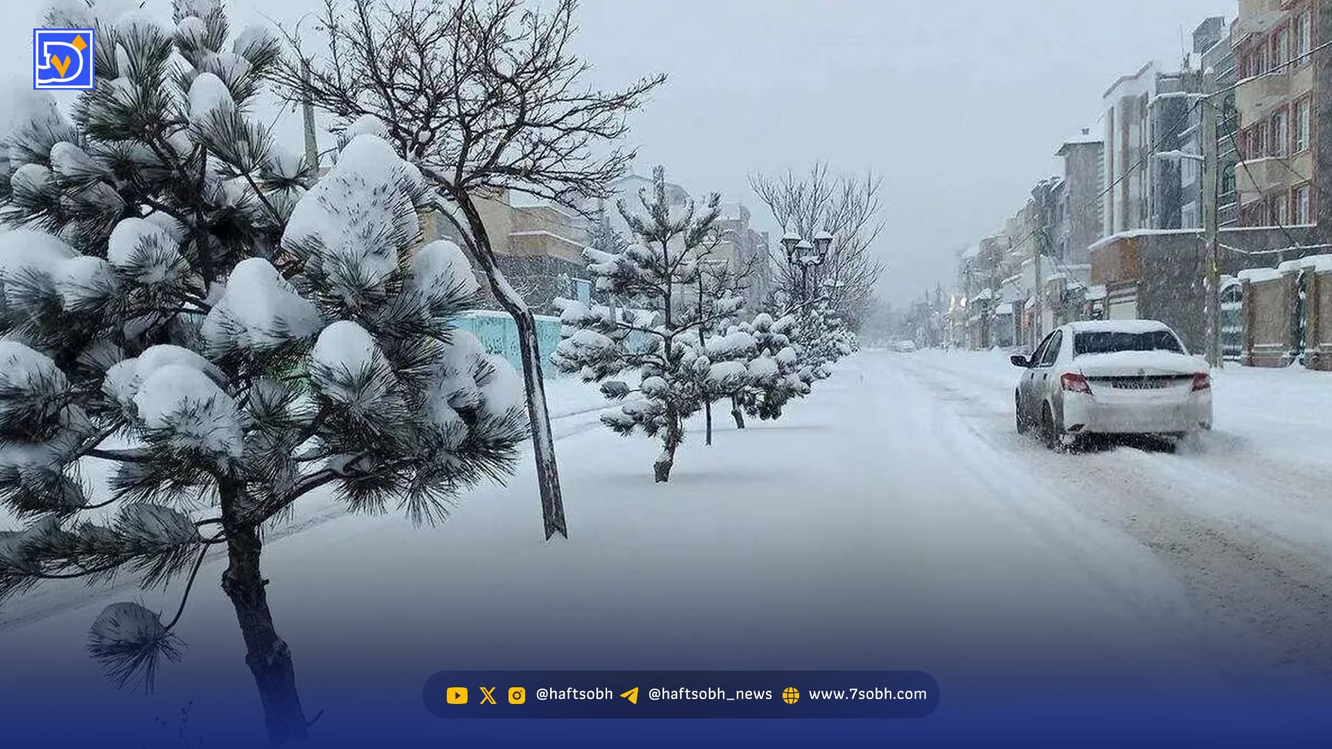 وضعیت هوای فردا کشور و تهران؛ هشدار برف در ۲۰ استان و ورود سامانه جدید