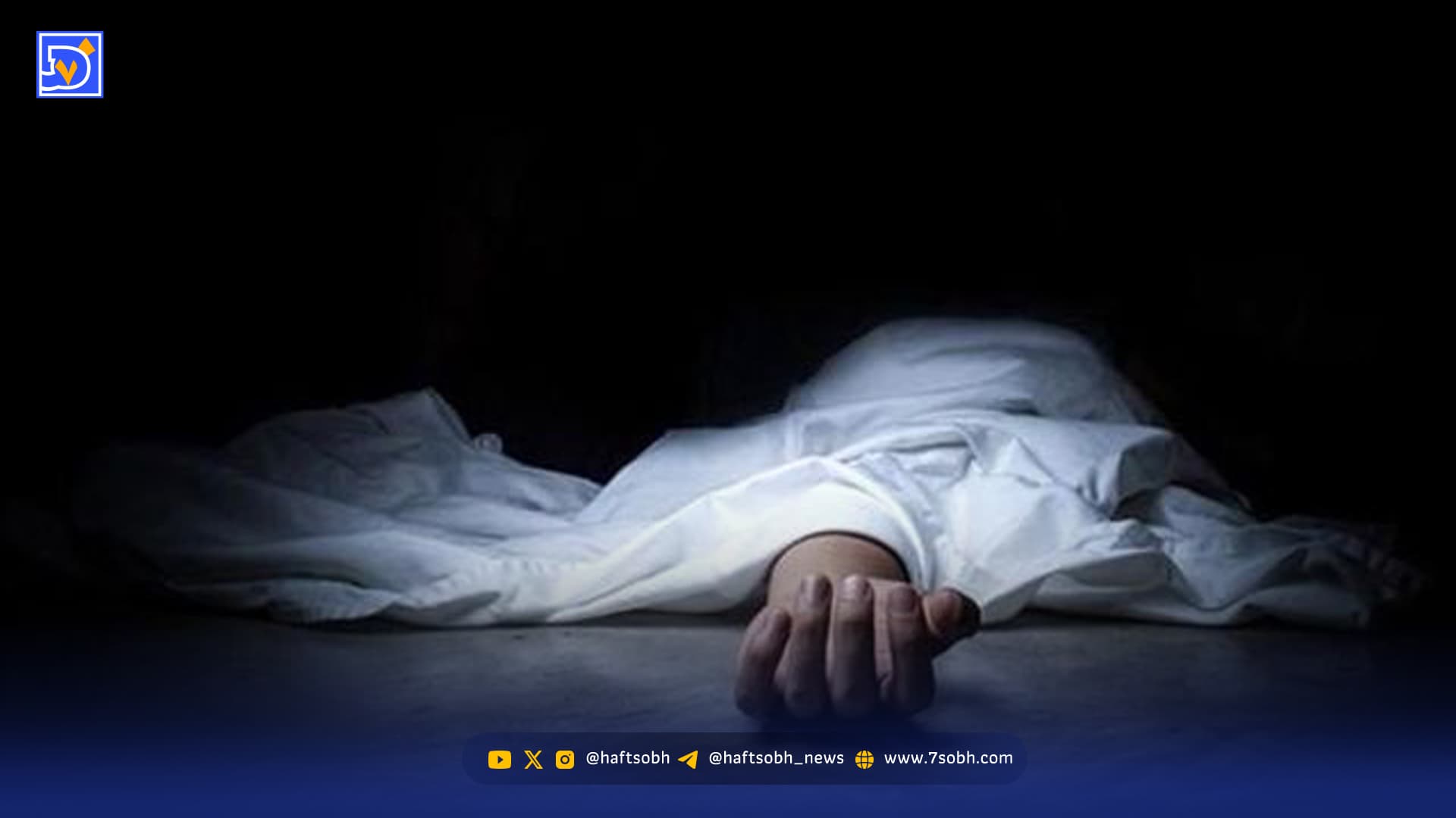 دختر ایرانی در متروی هامبورگ به قتل رسید