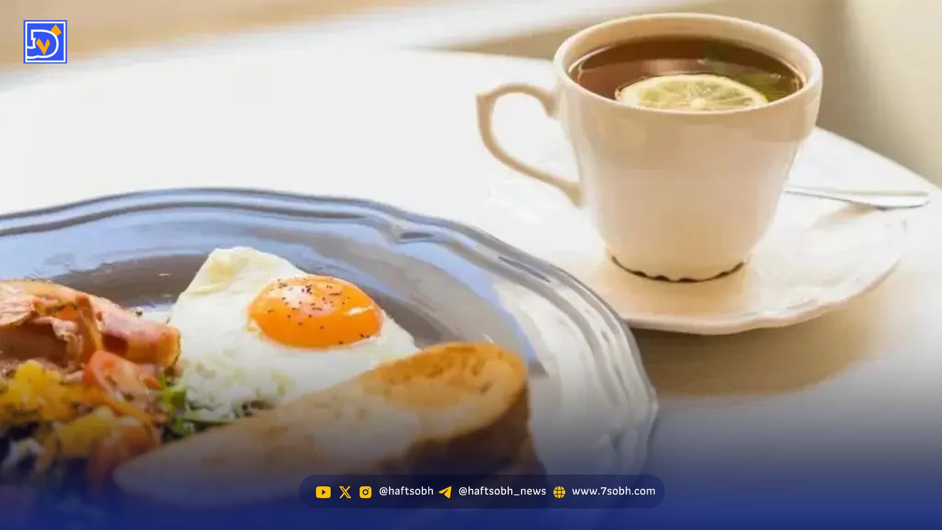 خبر بد برای طرفداران قهوه کنار صبحانه!