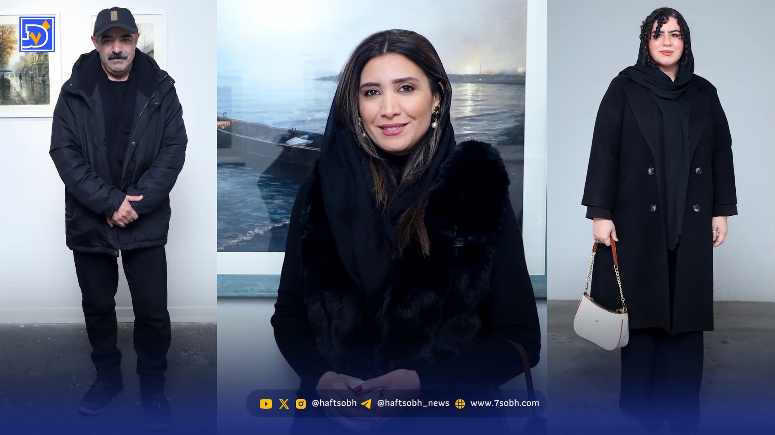 نگاه روز | نیکی، حسن، صبا، و بازیگران مطرح در نمایشگاه آثار هنری