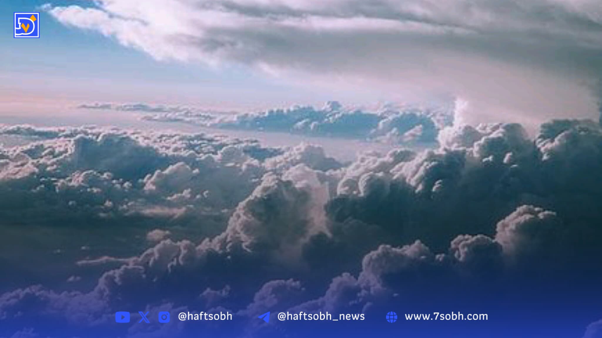 پیش‌بینی وضعیت هوا طی روزهای آینده/ بارش برف و باران در این استان‌ها