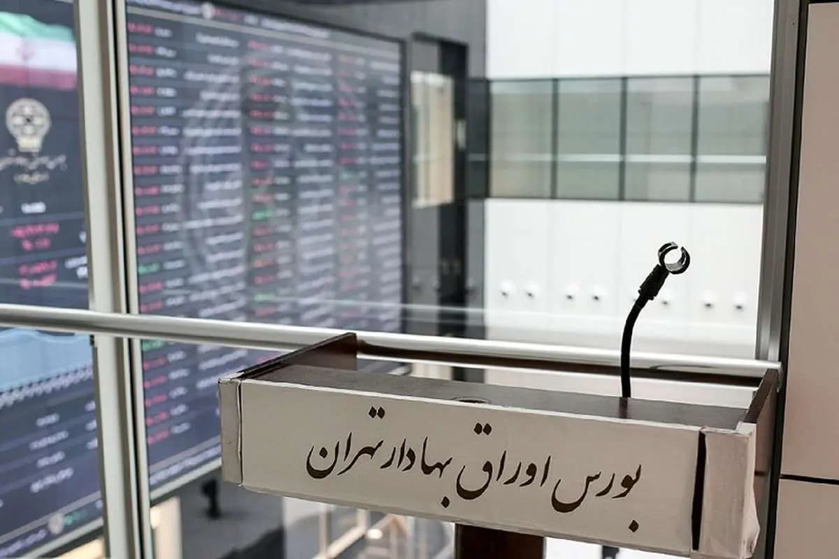 شرایط بازگشایی بازار سهام اعلام شد