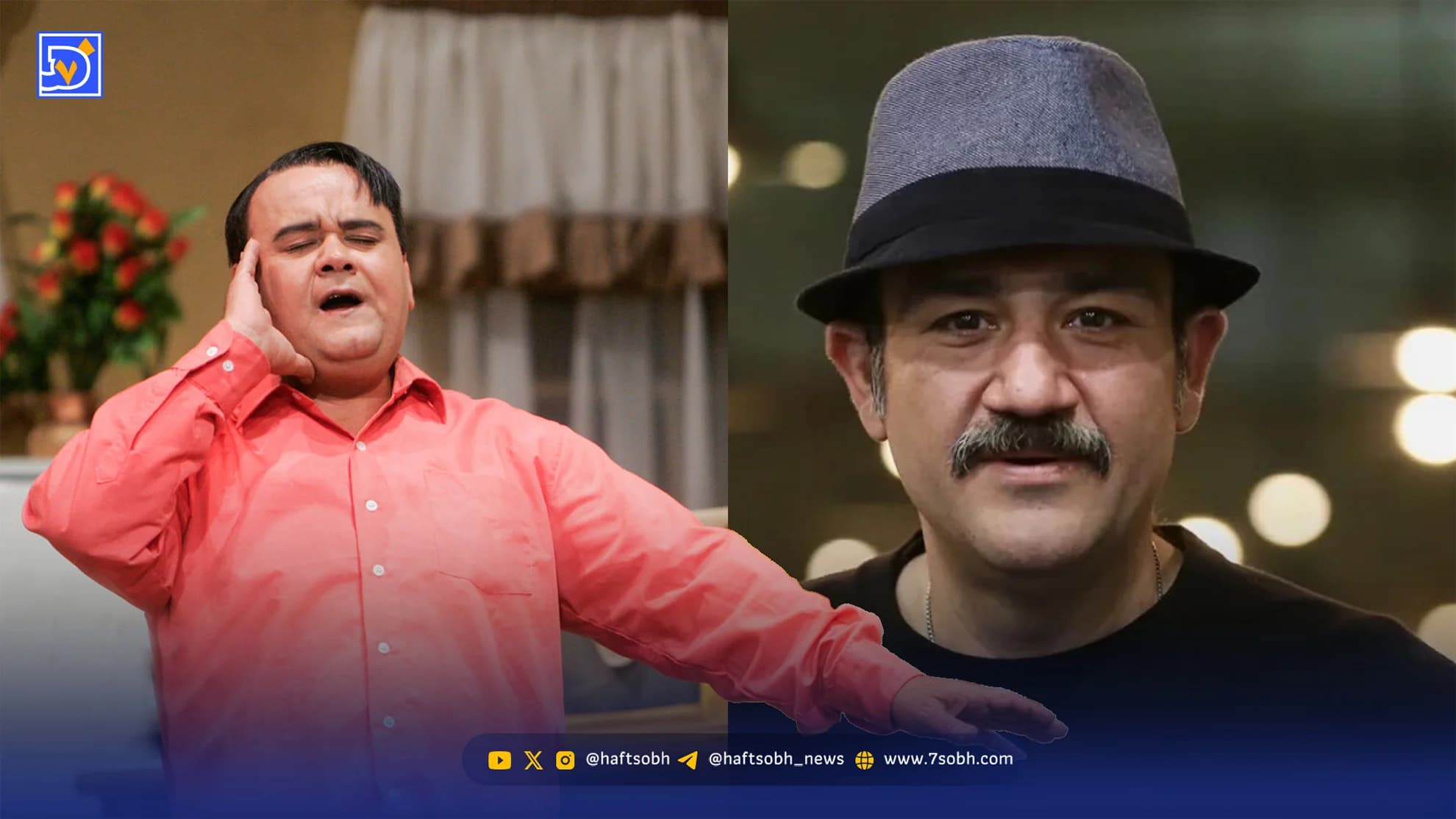 عصر سینما | پیام مهران غفوریان برای درگذشت عمو اکبر عبدی
