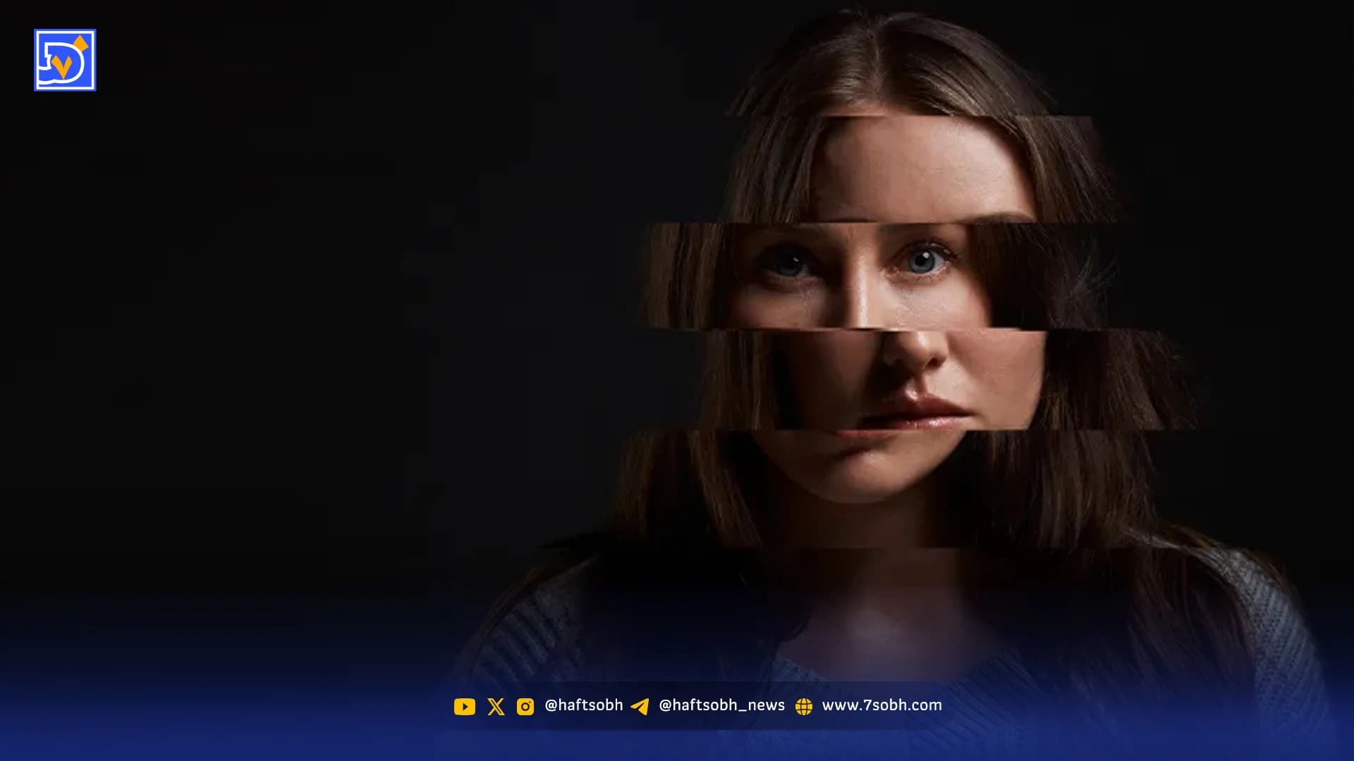 در ذهن یک بیمار اسکیزوفرنی چه می‌گذرد؟