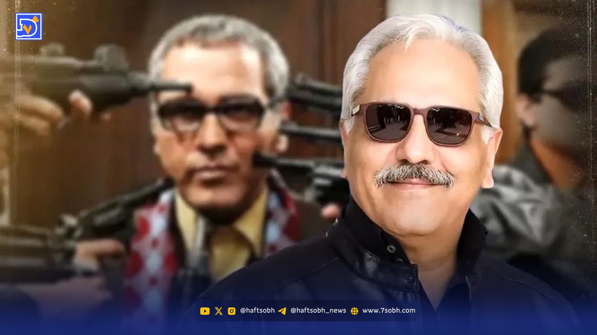 معرفی سریال کمدی مرد سه هزار چهره نوروز 1405