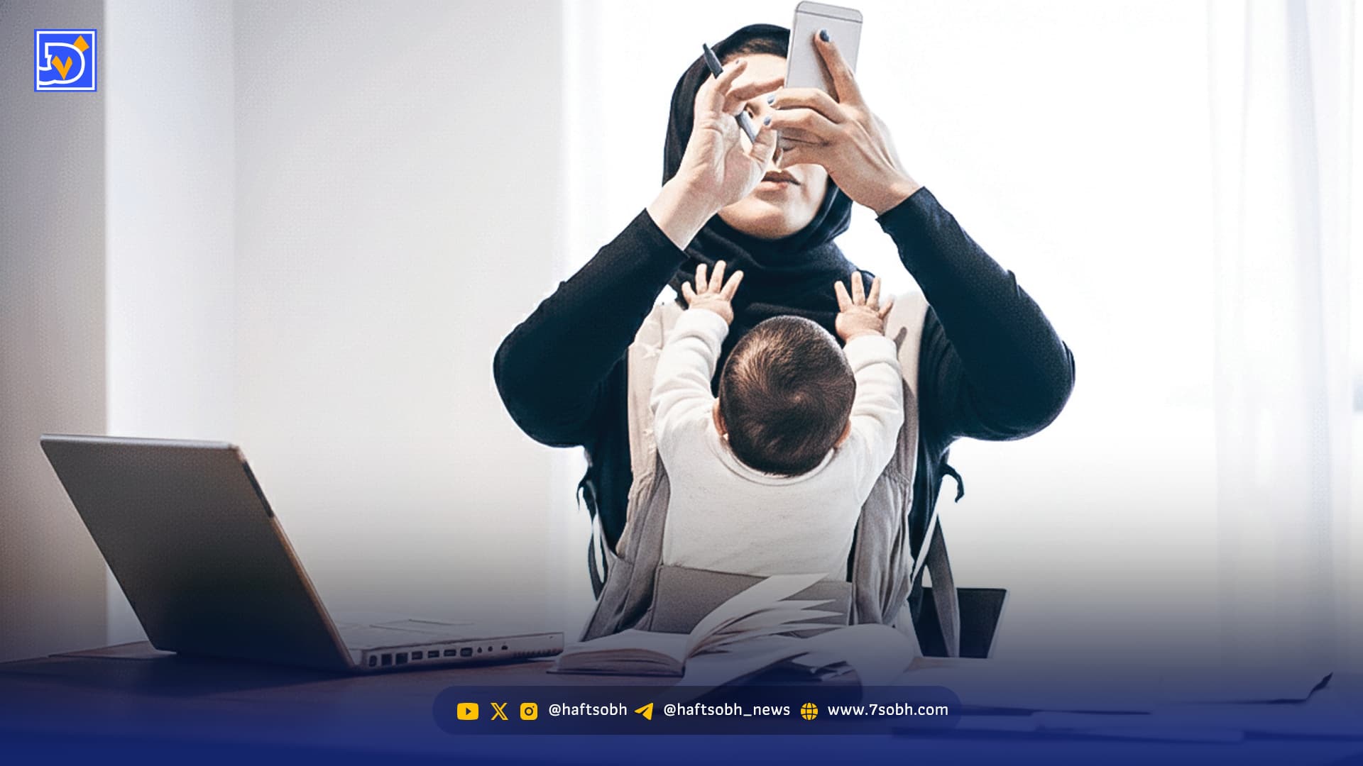 زنان شاغل در خانه؛ بیرون از آمار