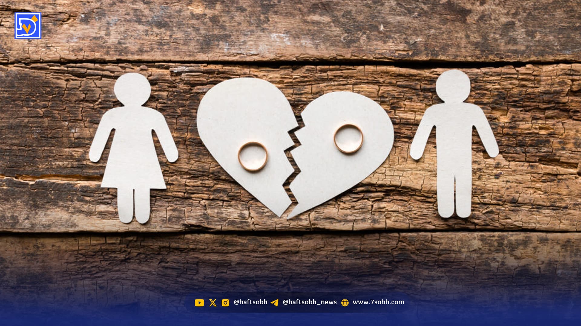 زندگی مشترک بدون خواب مشترک | ‌پیامدهای منفی جدا خوابیدن زوجین