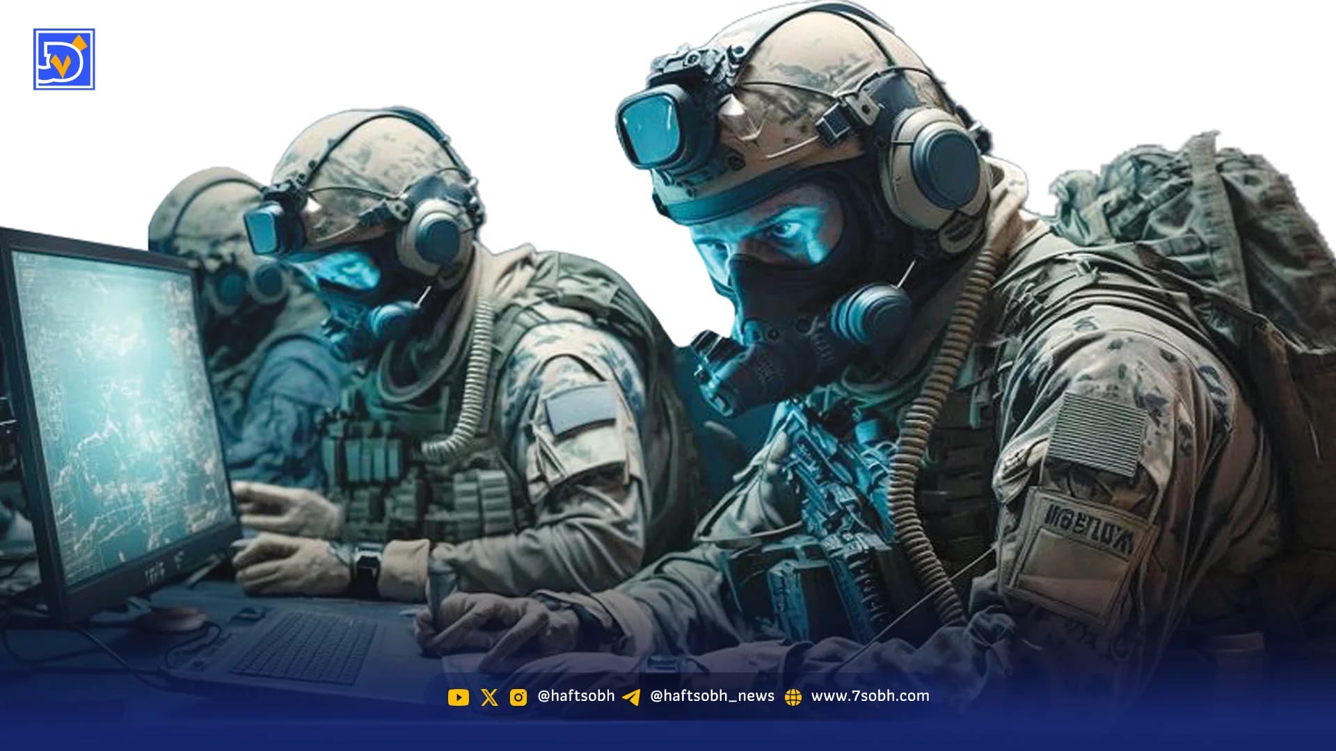 جنگ از پشت مانیتور | از مانیتور بازی تا اتاق فرمان عملیات جنگ