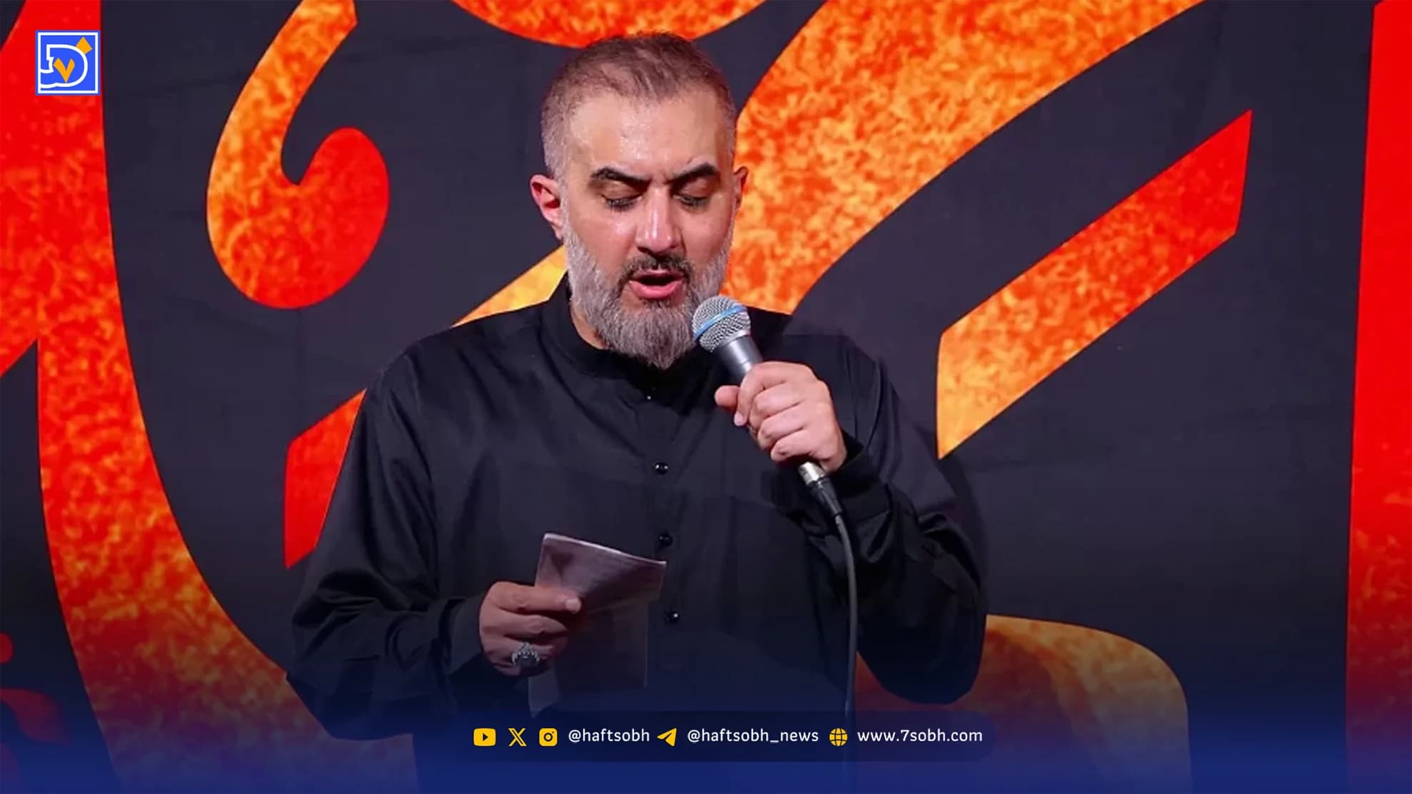 دانلود مداحی پویانفر "بیا بقیه الله"