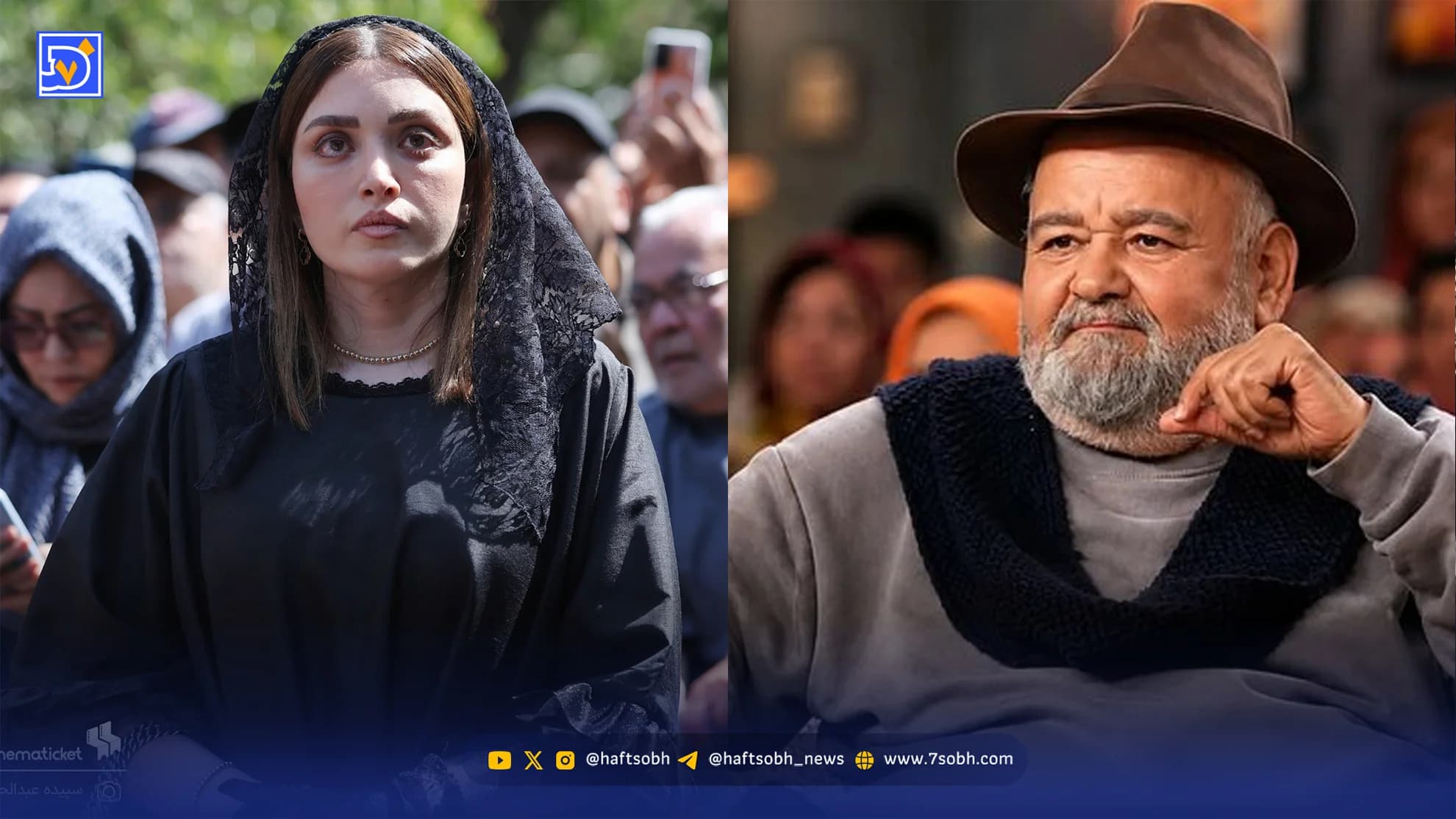 بهنوش طباطبایی در تشییع اکبر عبدی حاضر شد
