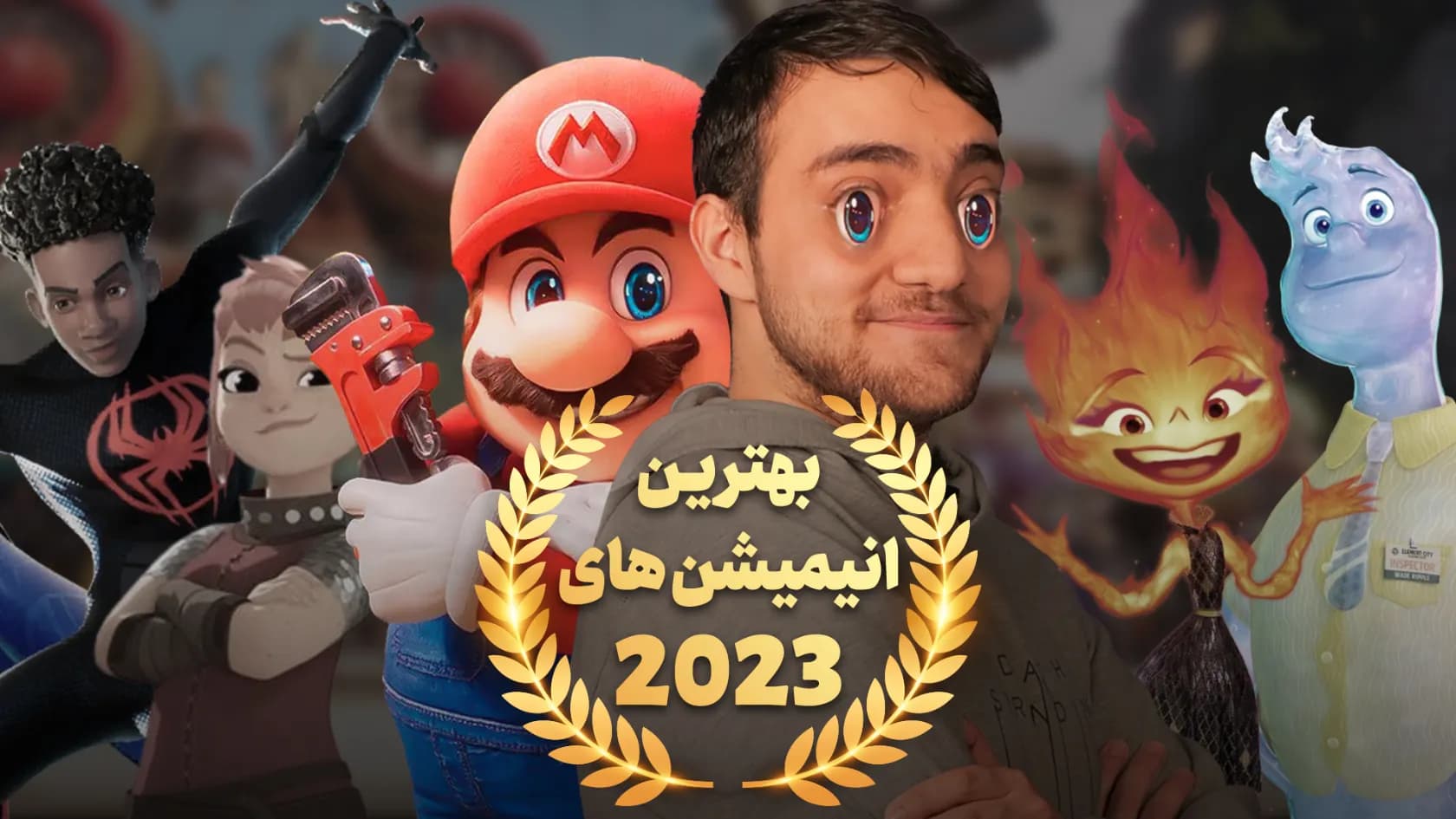 بهترین کارتون 2023