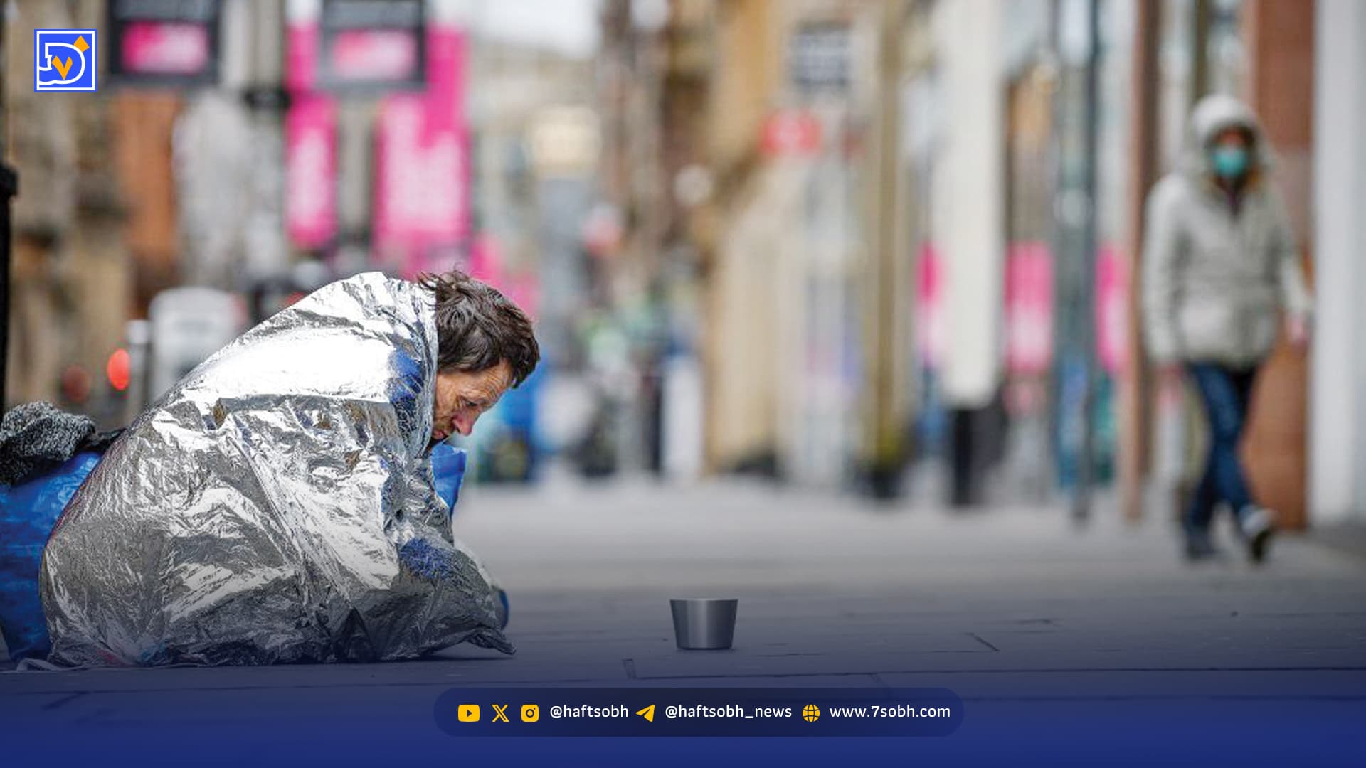 ویترین فقر | فروپاشی آرام پیوندهای اجتماعی در انگلستان