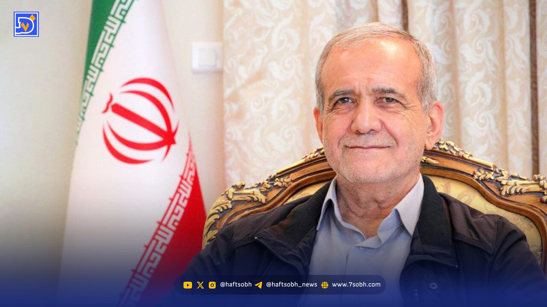 رئیس‌ جمهور پیام مهمی منتشر کرد