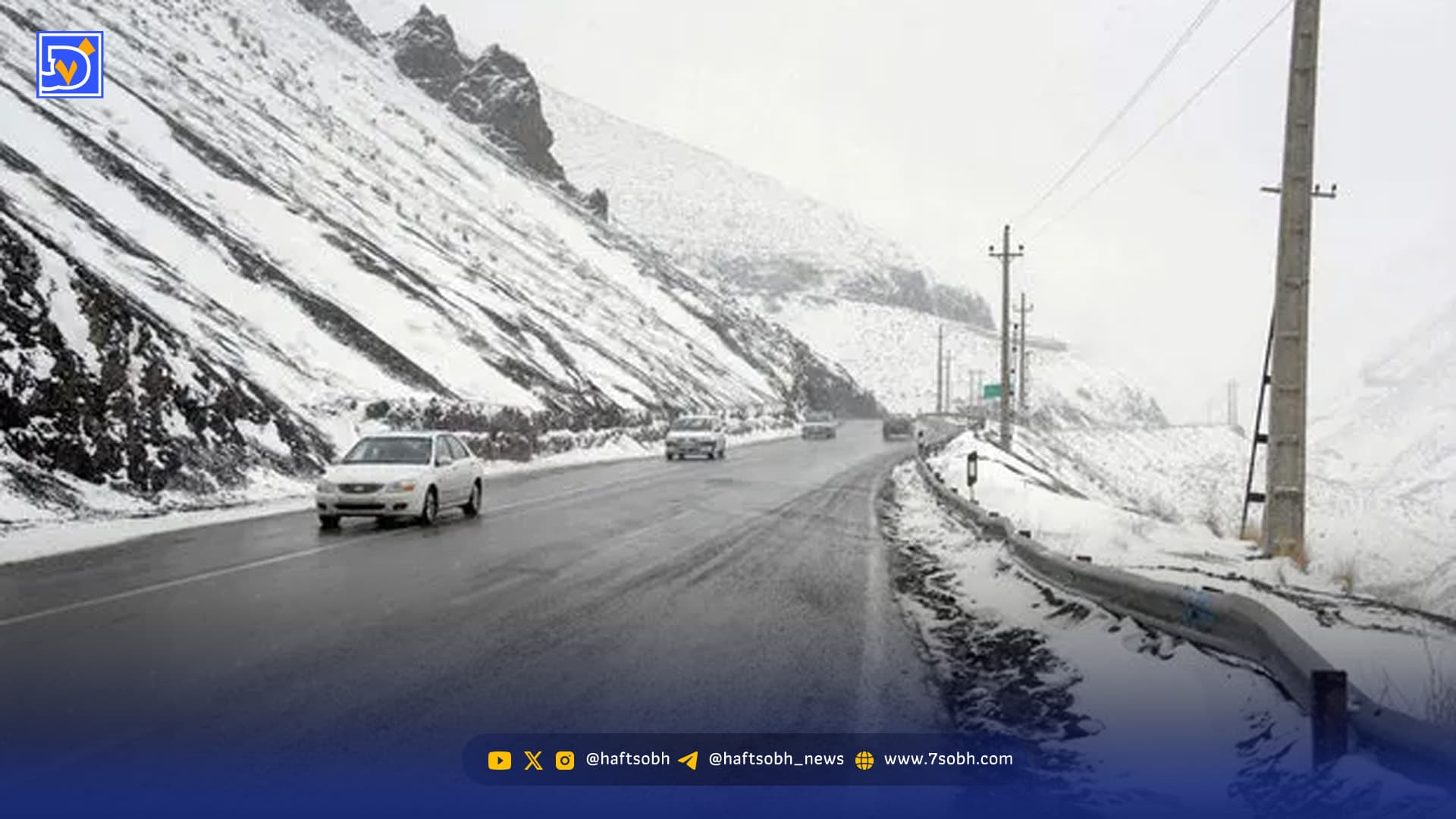 جاده کندوان مسدود شد