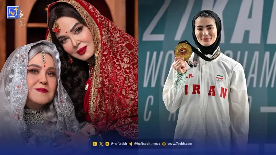 نگاه روز | آتوسا گلنوش نژاد با طلای جهانی، استایل هندی بهاره رهنما و مادرش برای تولدش