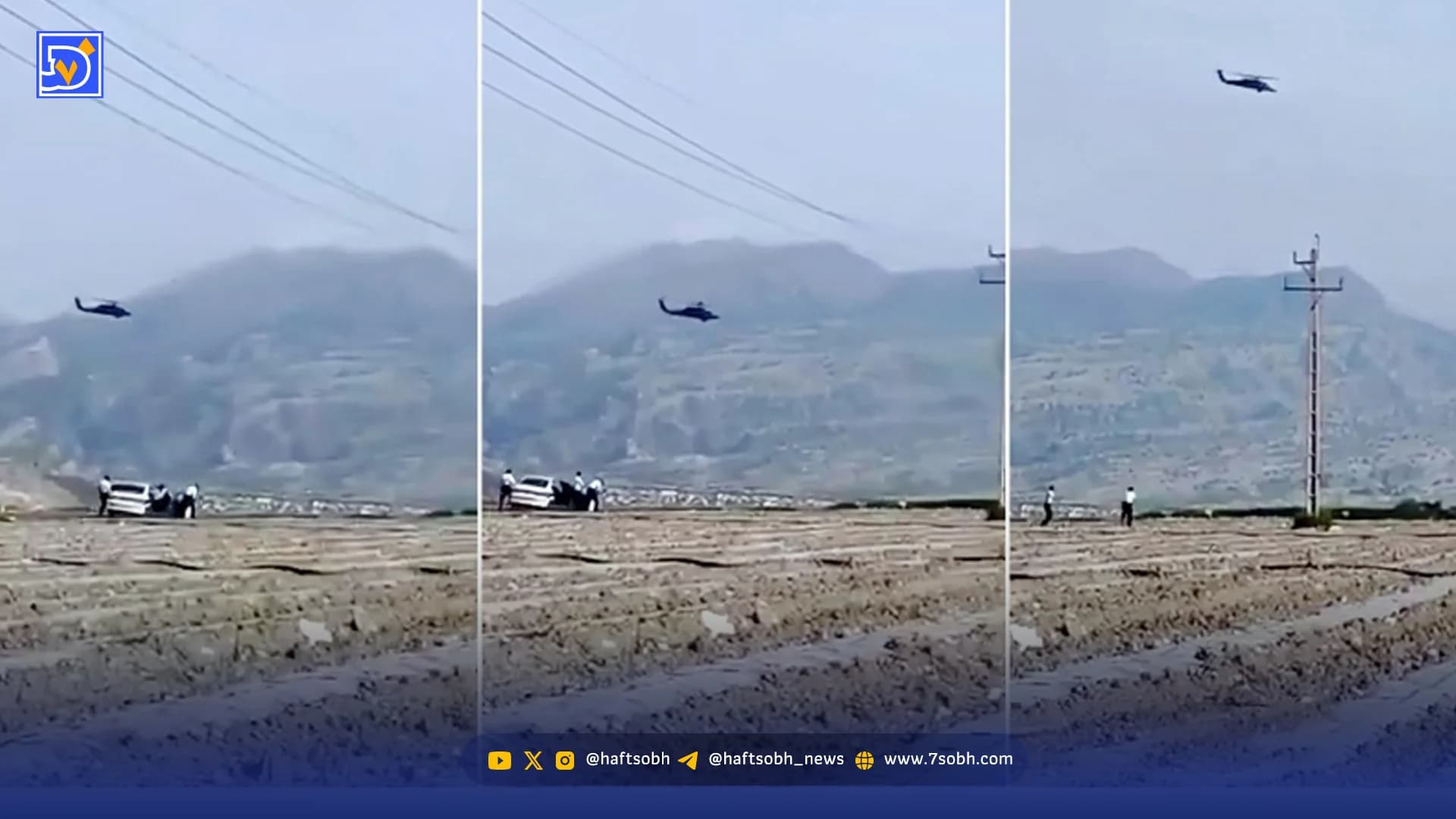 ایستادگی در ‌برابر ‌ناممکن‌ها