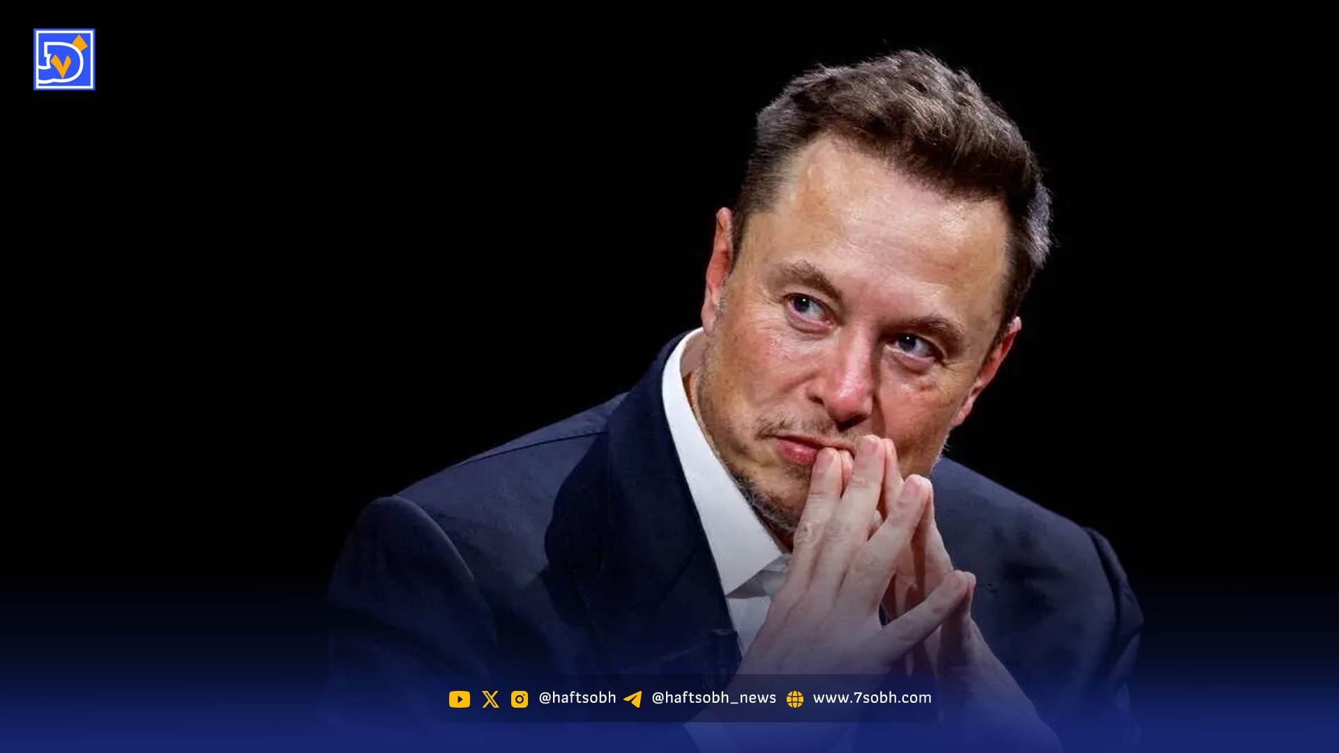 ایلان ماسک پیش بینی کرد؛ آمریکا خیلی سریع به‌سمت ورشکستگی می‌رود