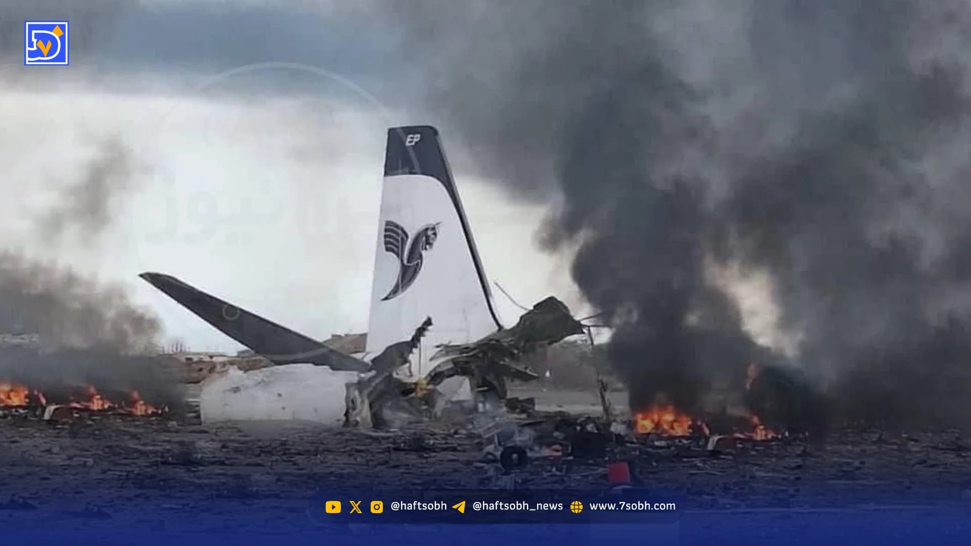 جنایت‌ جنگی ‌آمریکا و اسرائیل در ایران