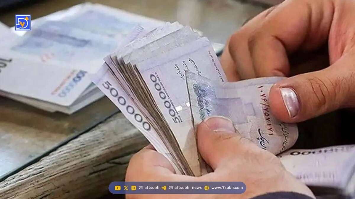 یارانه آذر ۱۴۰۴ چه روزی واریز می‌شود؟ + جدول زمانبندی