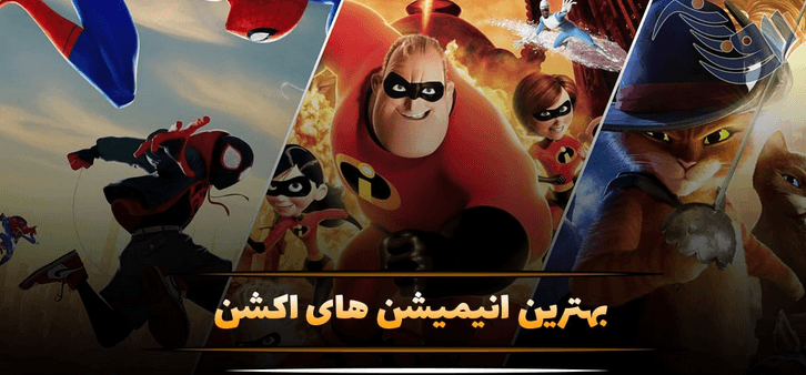 بهترین کارتون جنگی