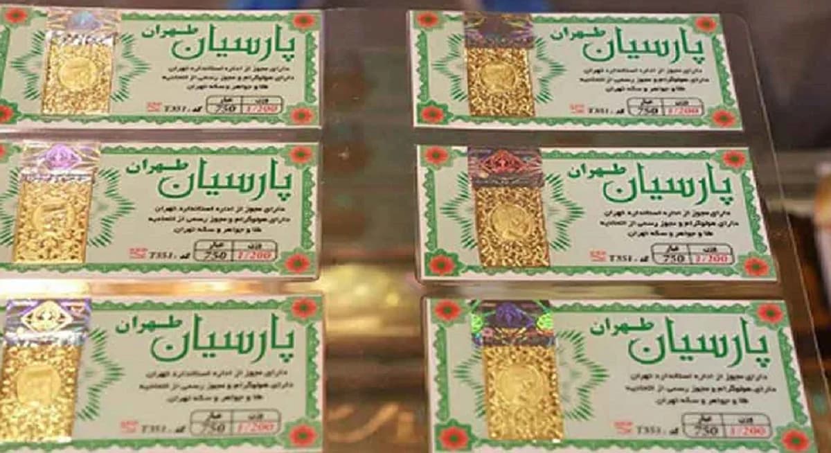 آخرین قیمت سکه پارسیان امروز / سکه پارسیان 500 سوتی چند؟