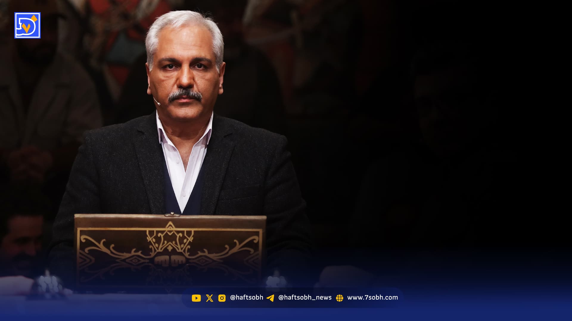 گل یا پوچ؛ یک بازی، دو جهان اجرا