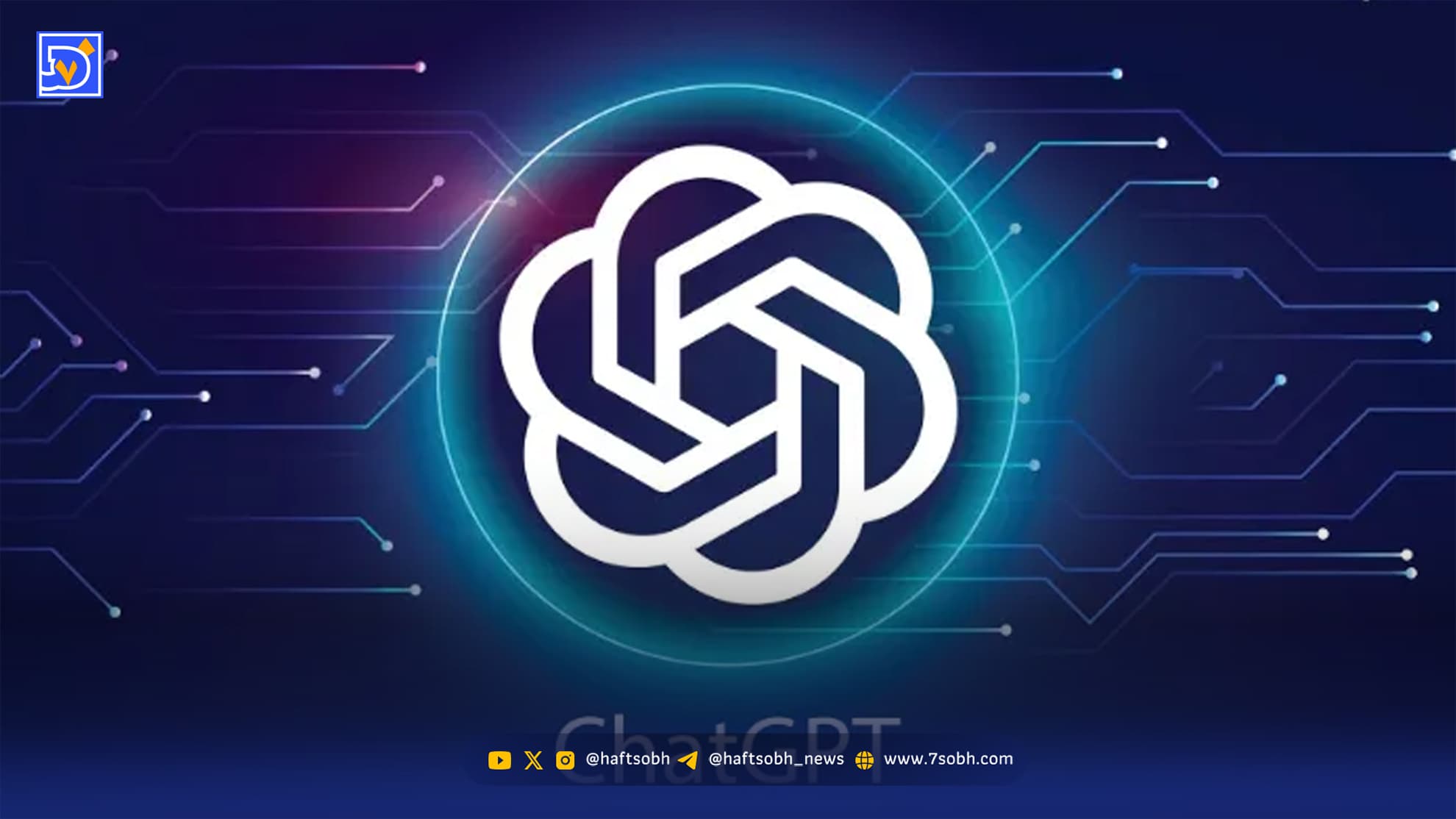 رفع محدودیت ابزارهای هوش مصنوعی با اینترنت قطره چکانی