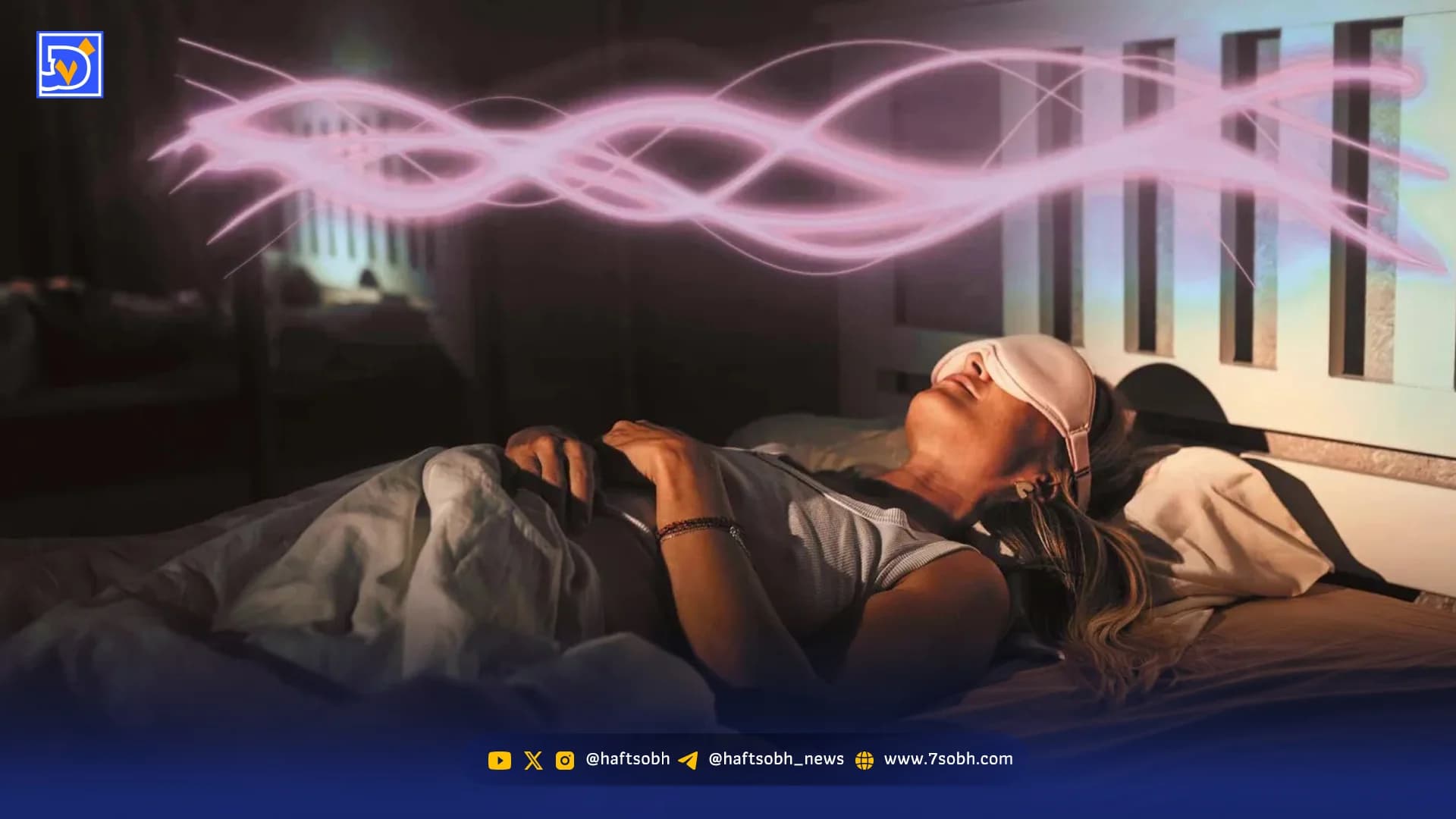 ‌«رنگ‌هایی» برای بهبود خواب شما که نمی‌دانید