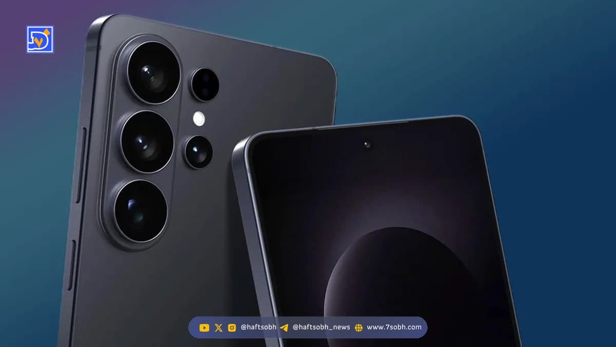 قیمت گلکسی S26 اولترا در بازار ایران چقدر خواهد بود؟