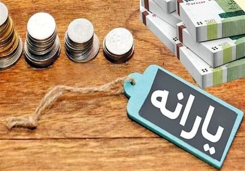 واریز یارانه نقدی اردیبهشت به حساب خانوار دهکهای چهارم تا نهم