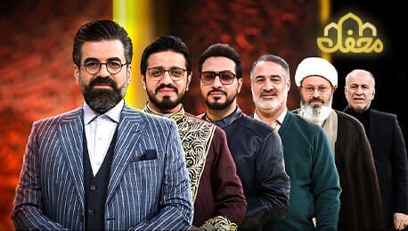 معرفی برنامه های افطار و سحر تلویزیون رمضان 1404 + ساعت پخش