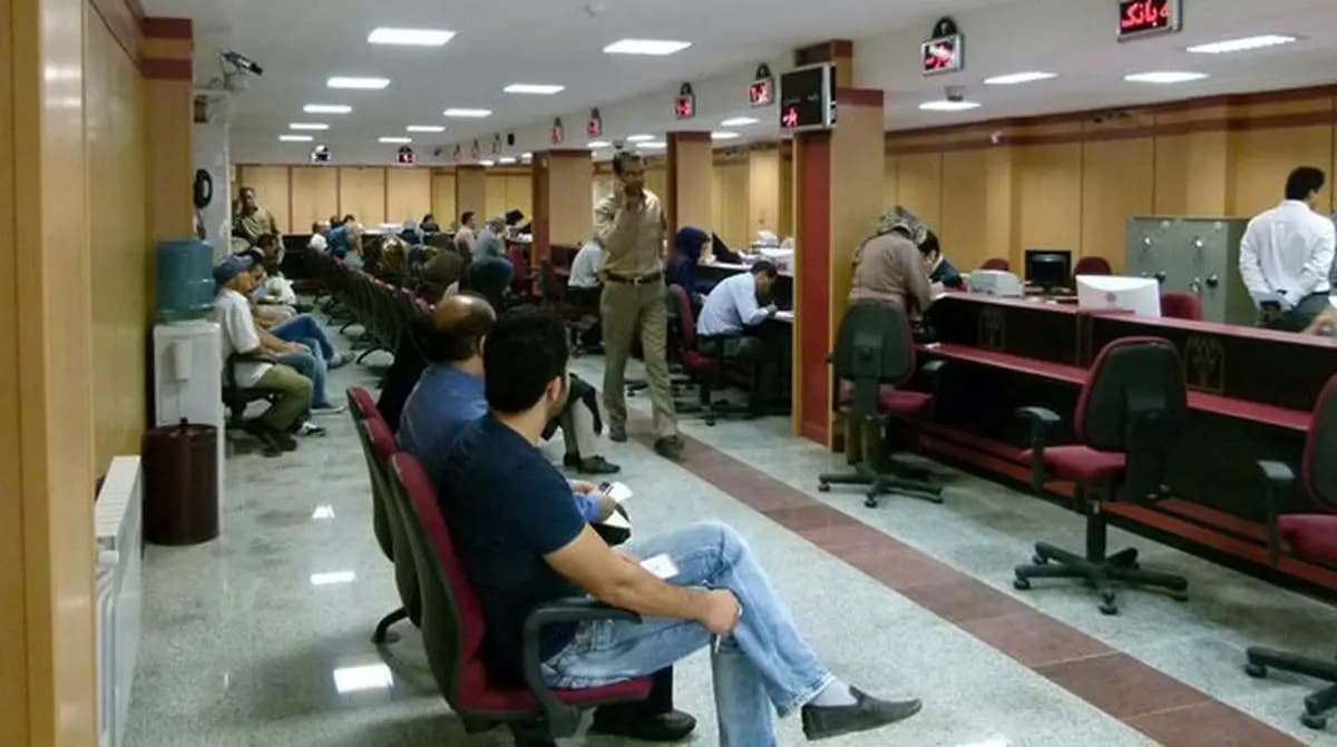 شعب بانک ها فردا فعال است؟