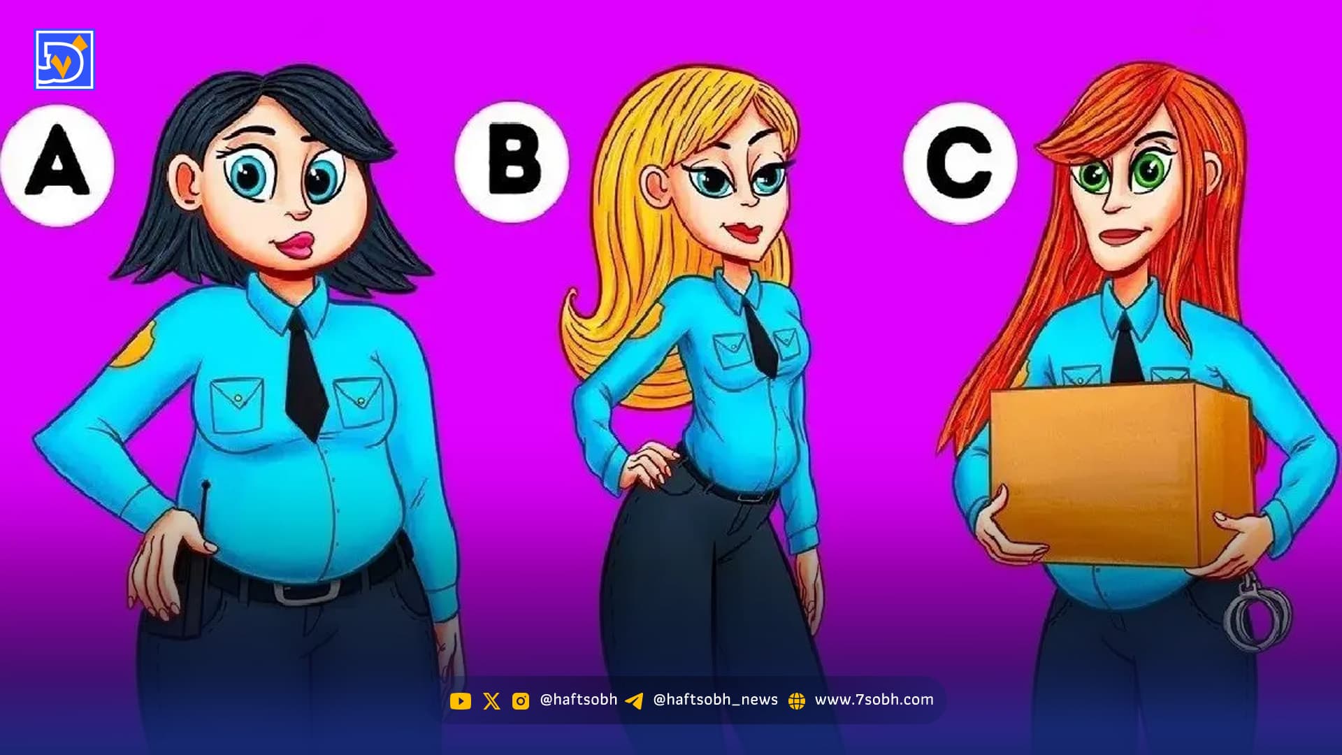 بازی فکری؛ مدال المپیک گردنته اگه بگی کدوم از پلیس ها بارداره