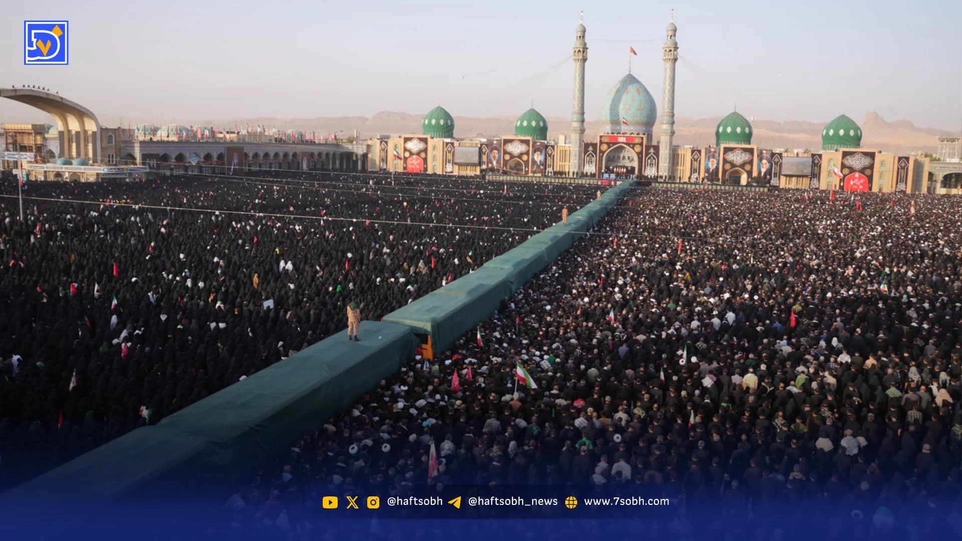 قم ‌در آیین وداع‌ با آقای‌ شهید ایران