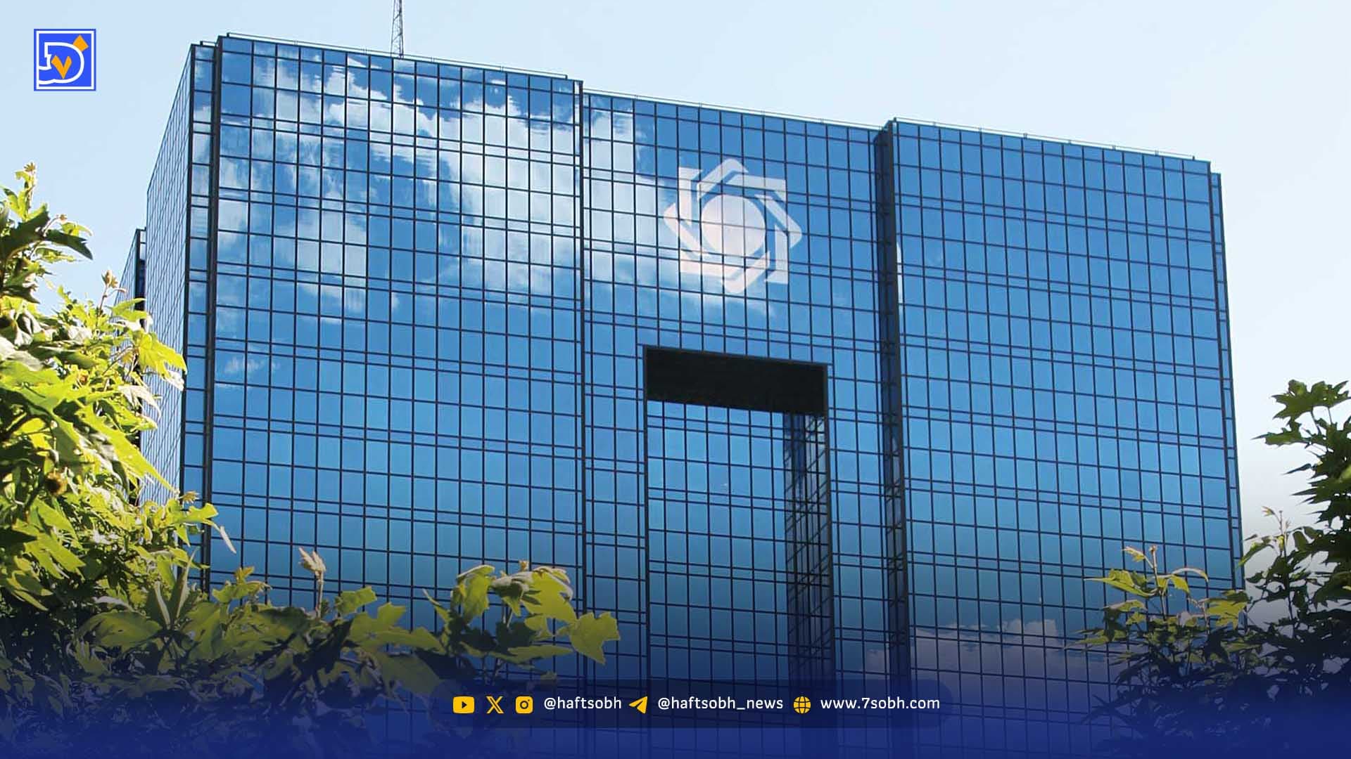 موج ناامنی سرمایه دامنگیر بانک مرکزی