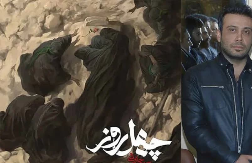 دانلود آهنگ جدید محشن چاوشی به نام «چهل روز» /بیوگرافی و عکس های محسن چاوشی و همسر و فرزندش