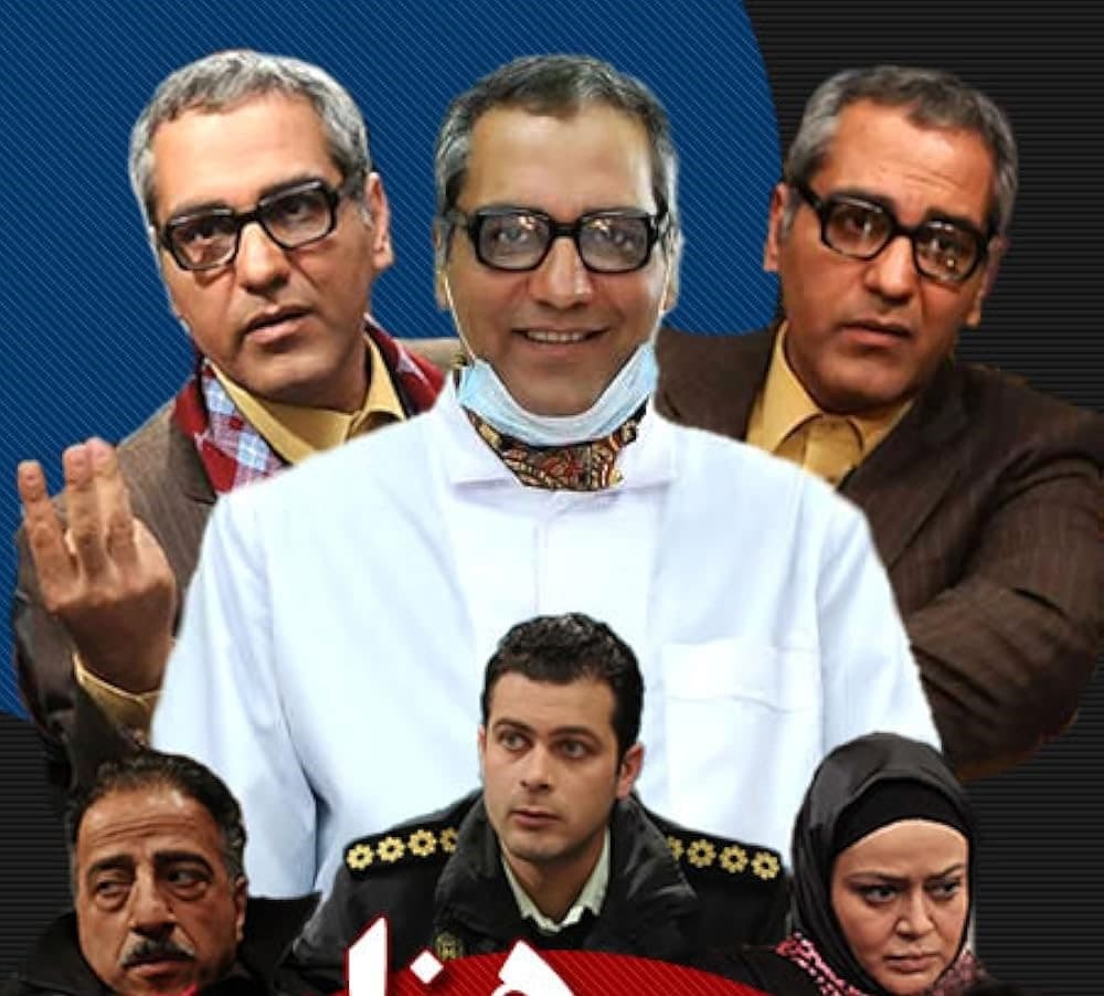 زمان پخش سریال «مرد سه هزار چهره» ساخته مهران مدیری آشکار شد