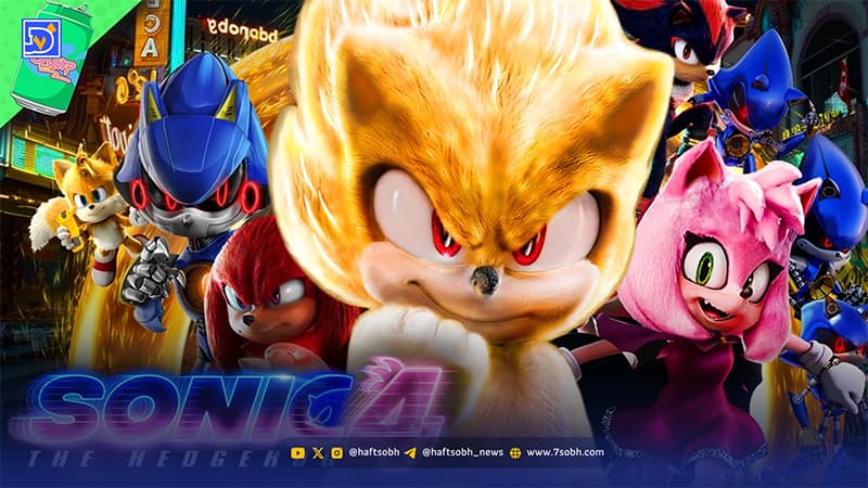 دنیای سونیک در حال کامل شدن با فیلم های جدید