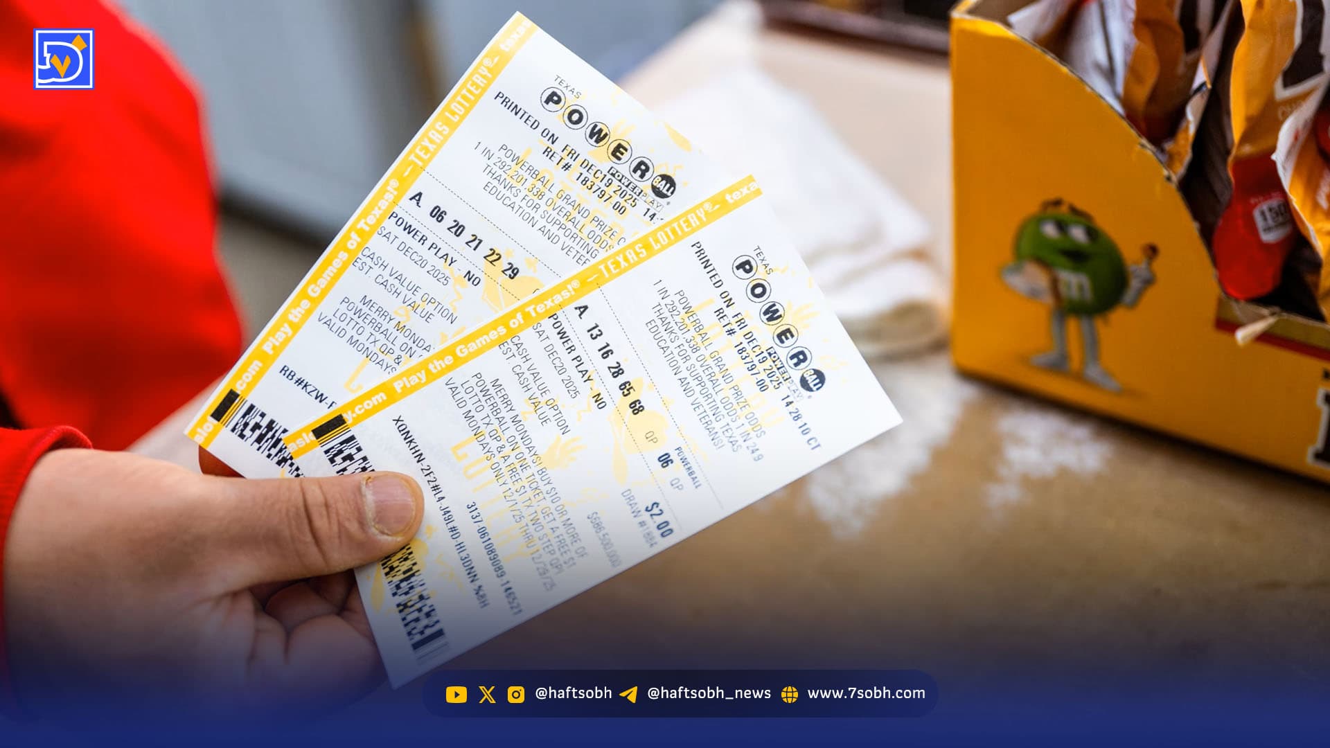 ‌زن خوش شانس برنده بلیت بخت‌آزمایی میلیارد دلاری در قرعه‌کشی شب کریسمس‌